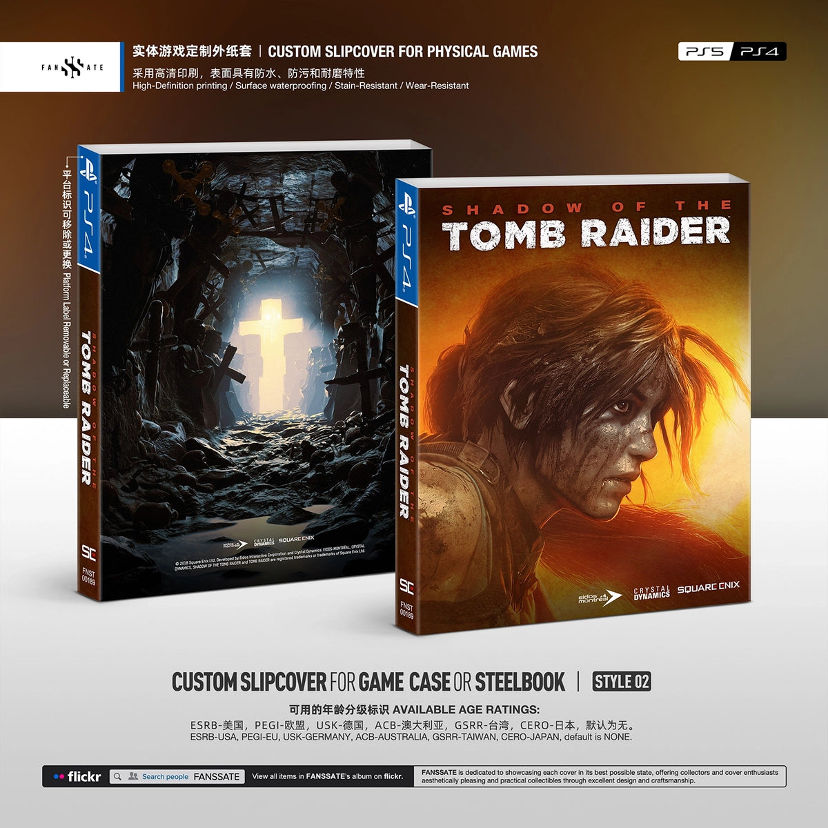 SHADOW OF THE TOMB RAIDER｜VOL.1