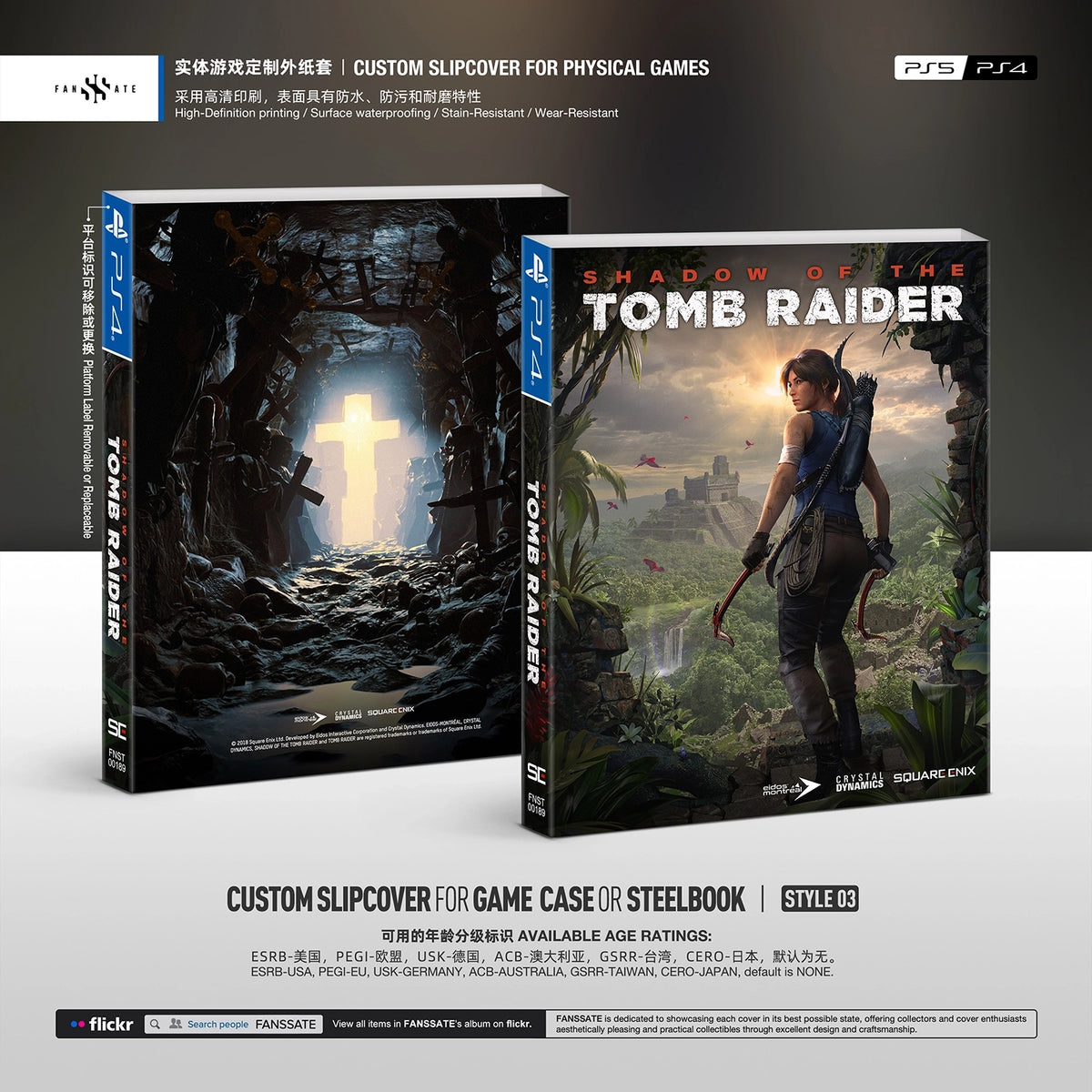 SHADOW OF THE TOMB RAIDER｜VOL.1