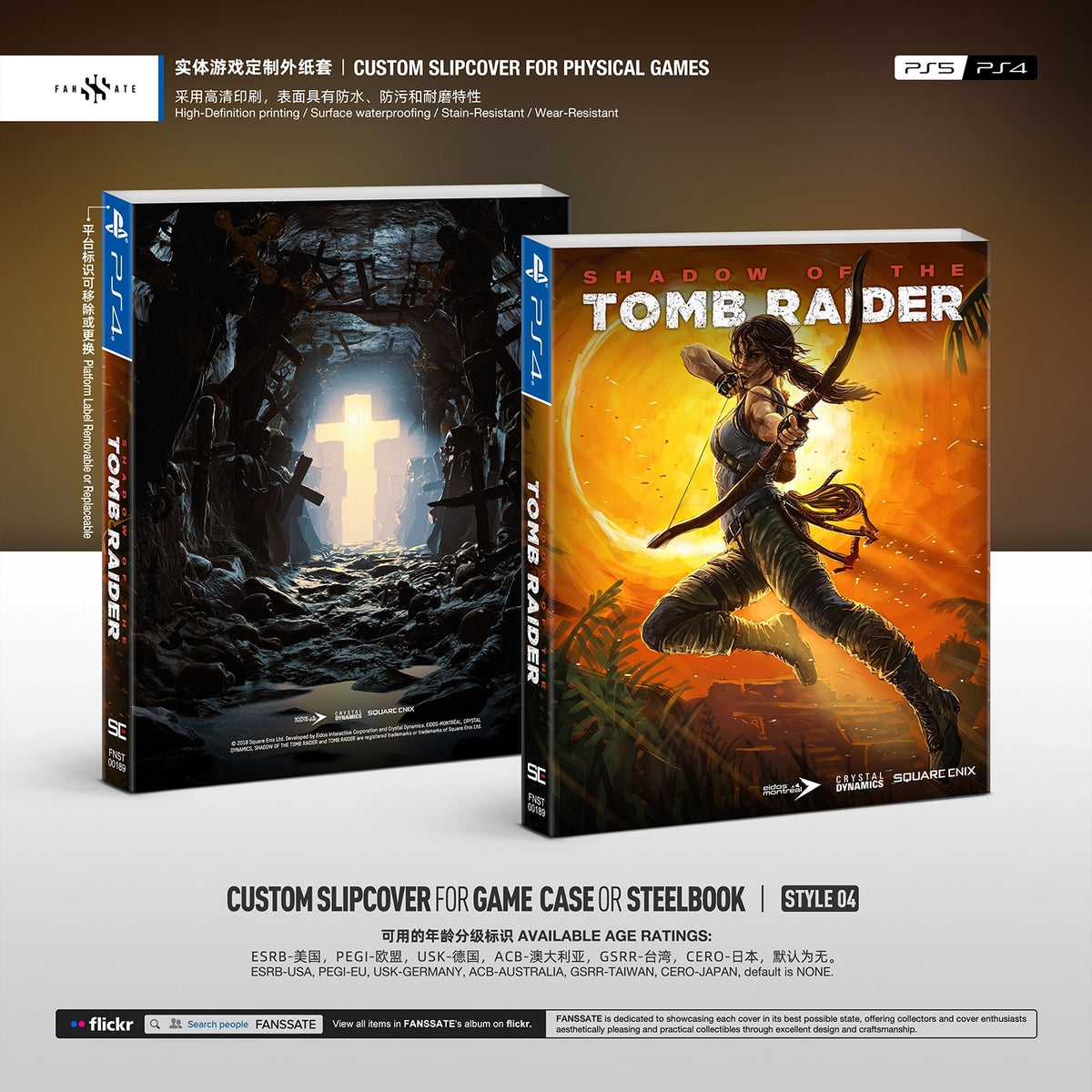 SHADOW OF THE TOMB RAIDER｜VOL.2