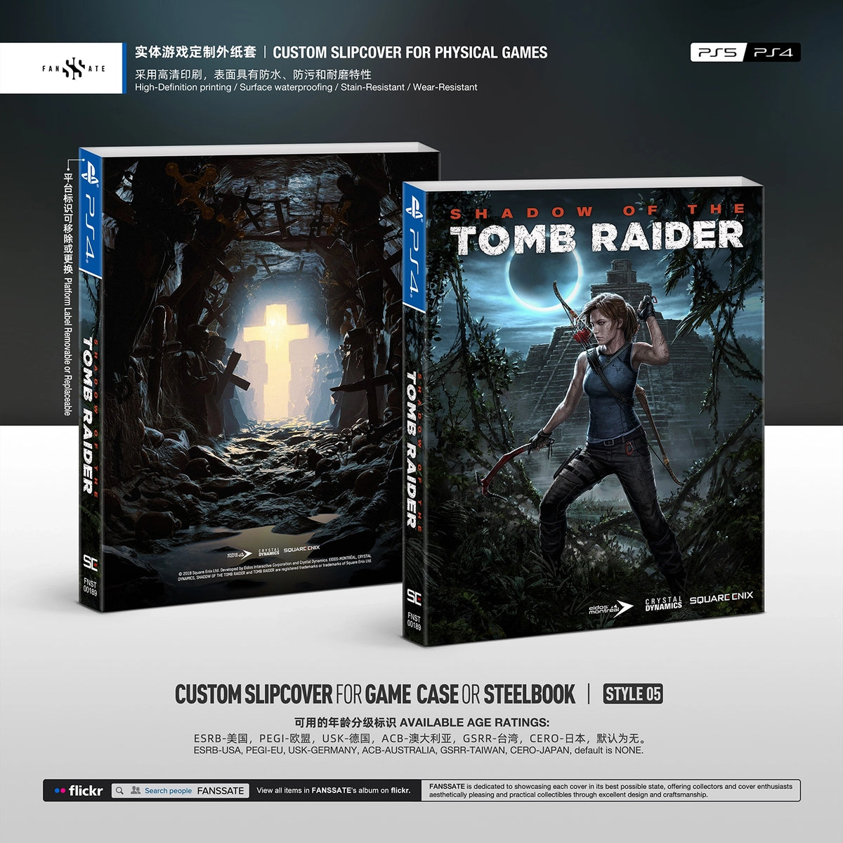 SHADOW OF THE TOMB RAIDER｜VOL.2