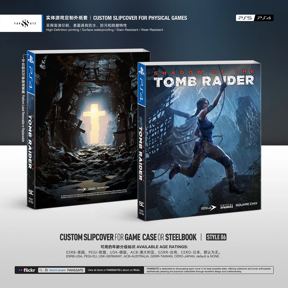 SHADOW OF THE TOMB RAIDER｜VOL.2