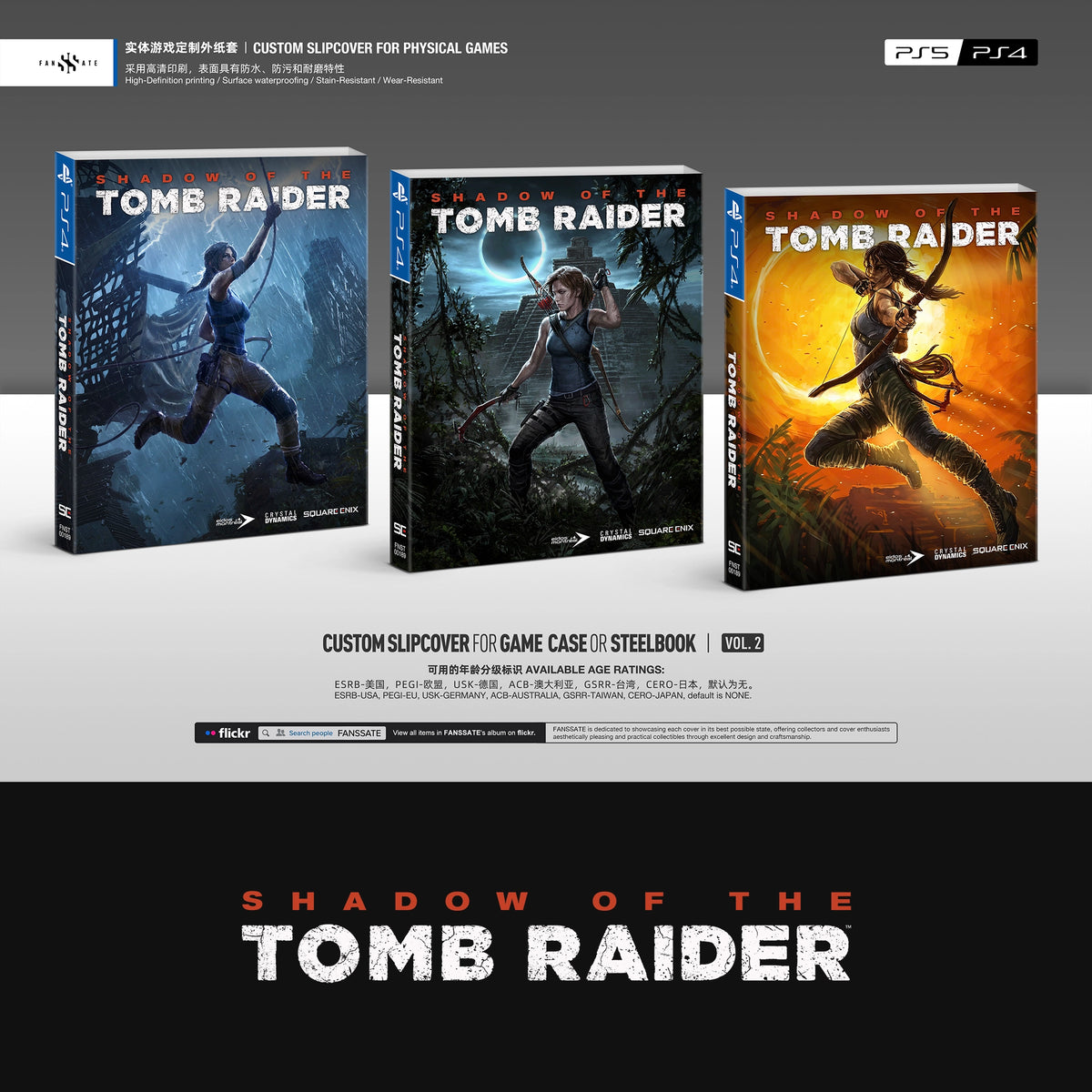 SHADOW OF THE TOMB RAIDER｜VOL.2