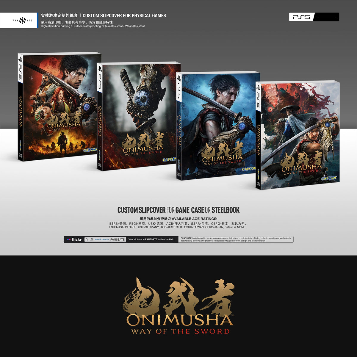 ONIMUSHA: WAY OF THE SWORD