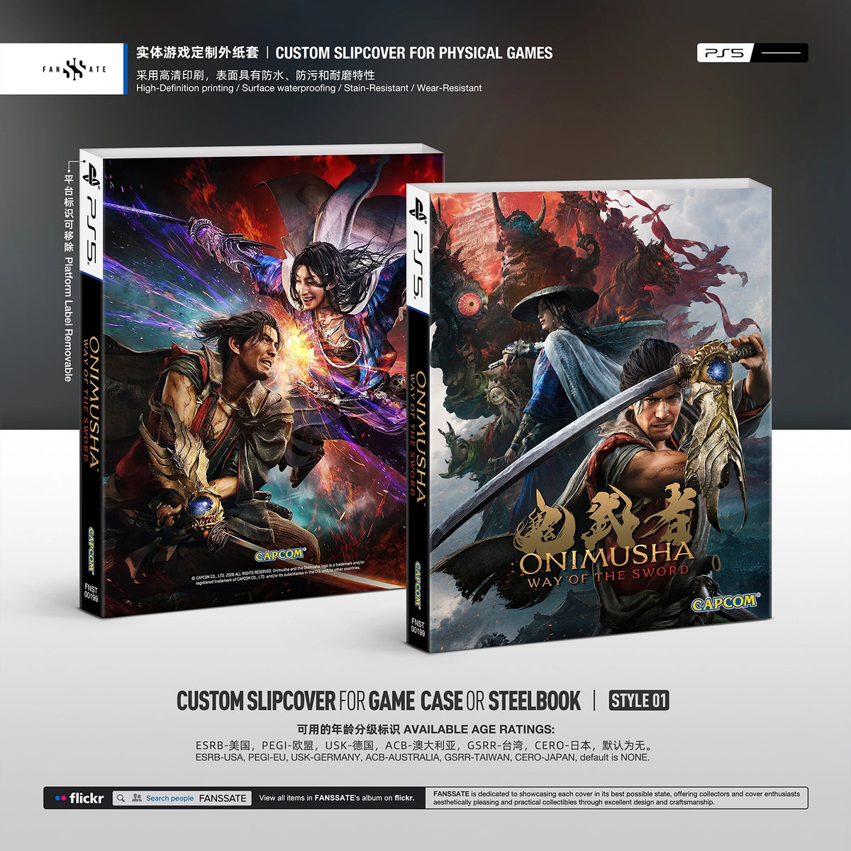 ONIMUSHA: WAY OF THE SWORD