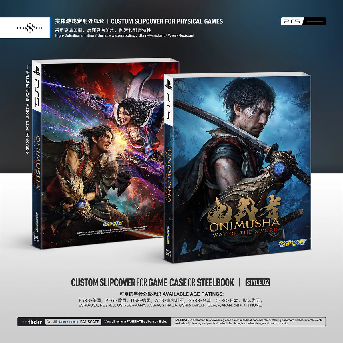 ONIMUSHA: WAY OF THE SWORD