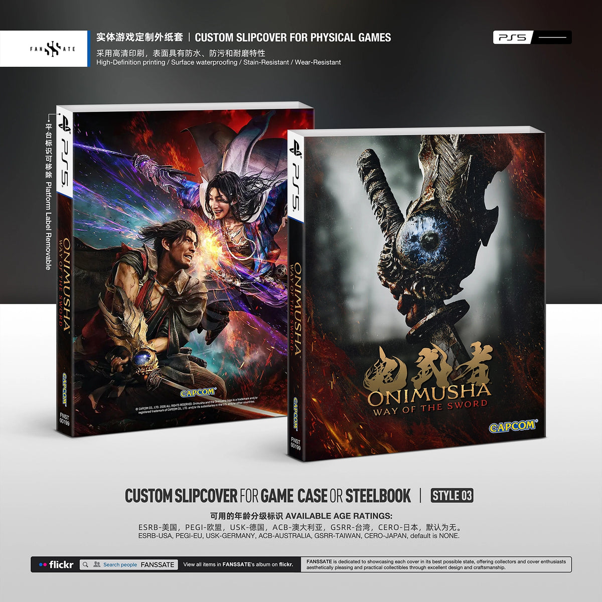 ONIMUSHA: WAY OF THE SWORD