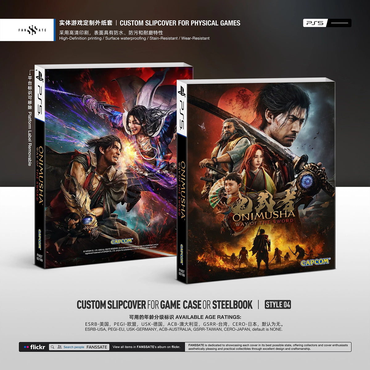ONIMUSHA: WAY OF THE SWORD
