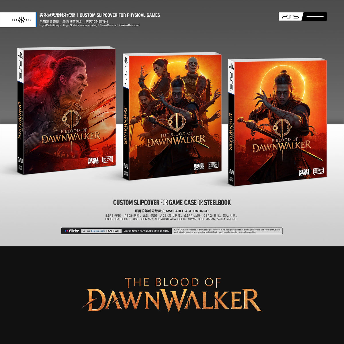 THE BLOOD OF DAWNWALKER