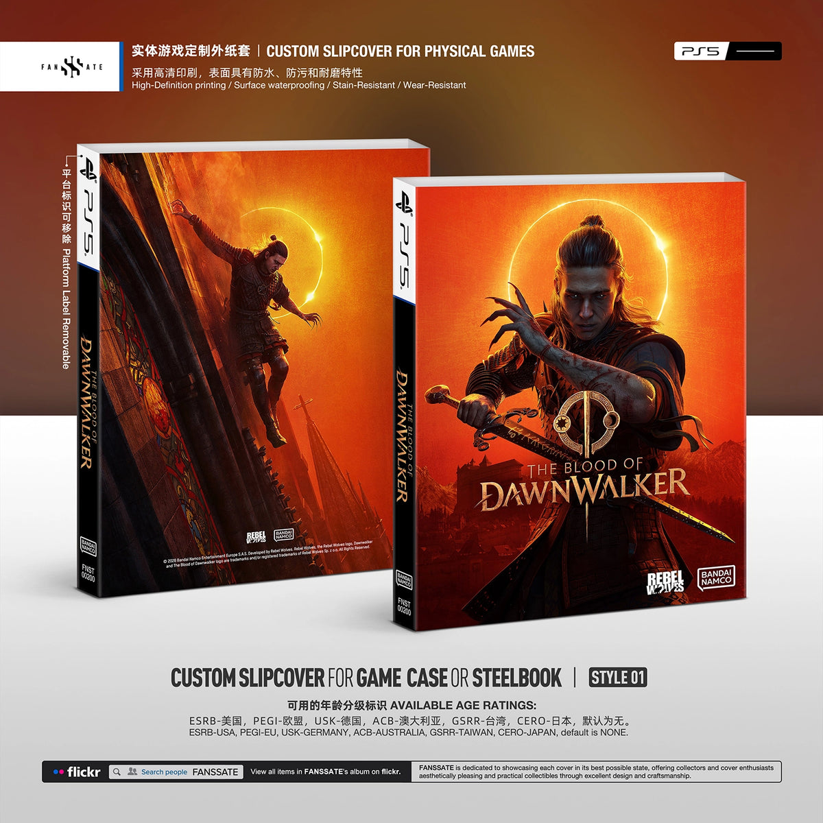 THE BLOOD OF DAWNWALKER