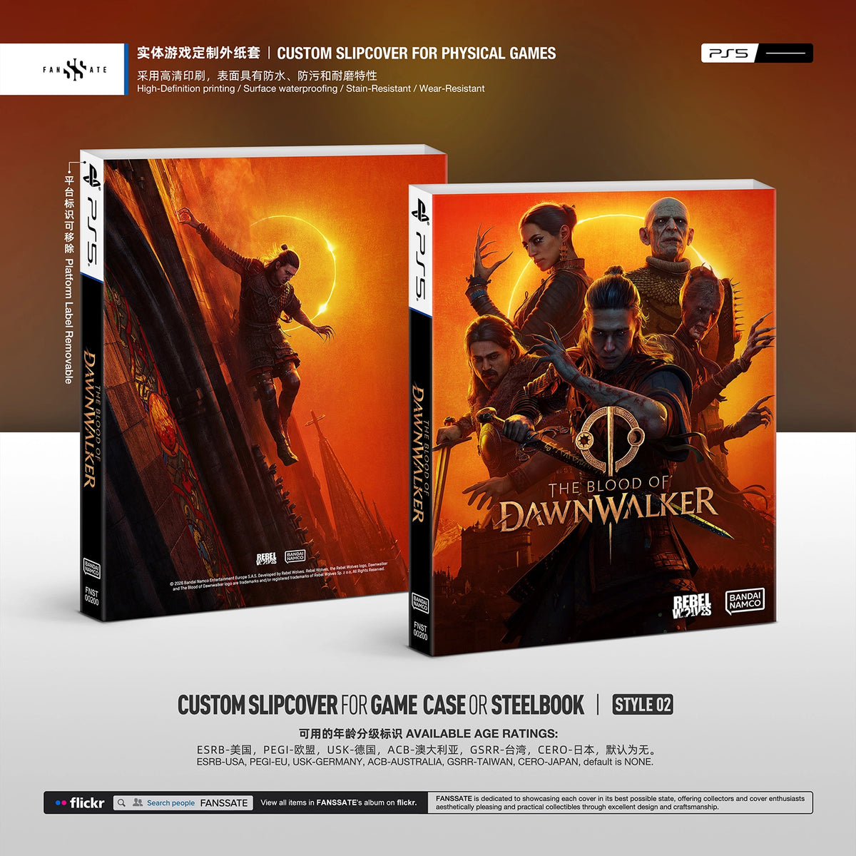 THE BLOOD OF DAWNWALKER
