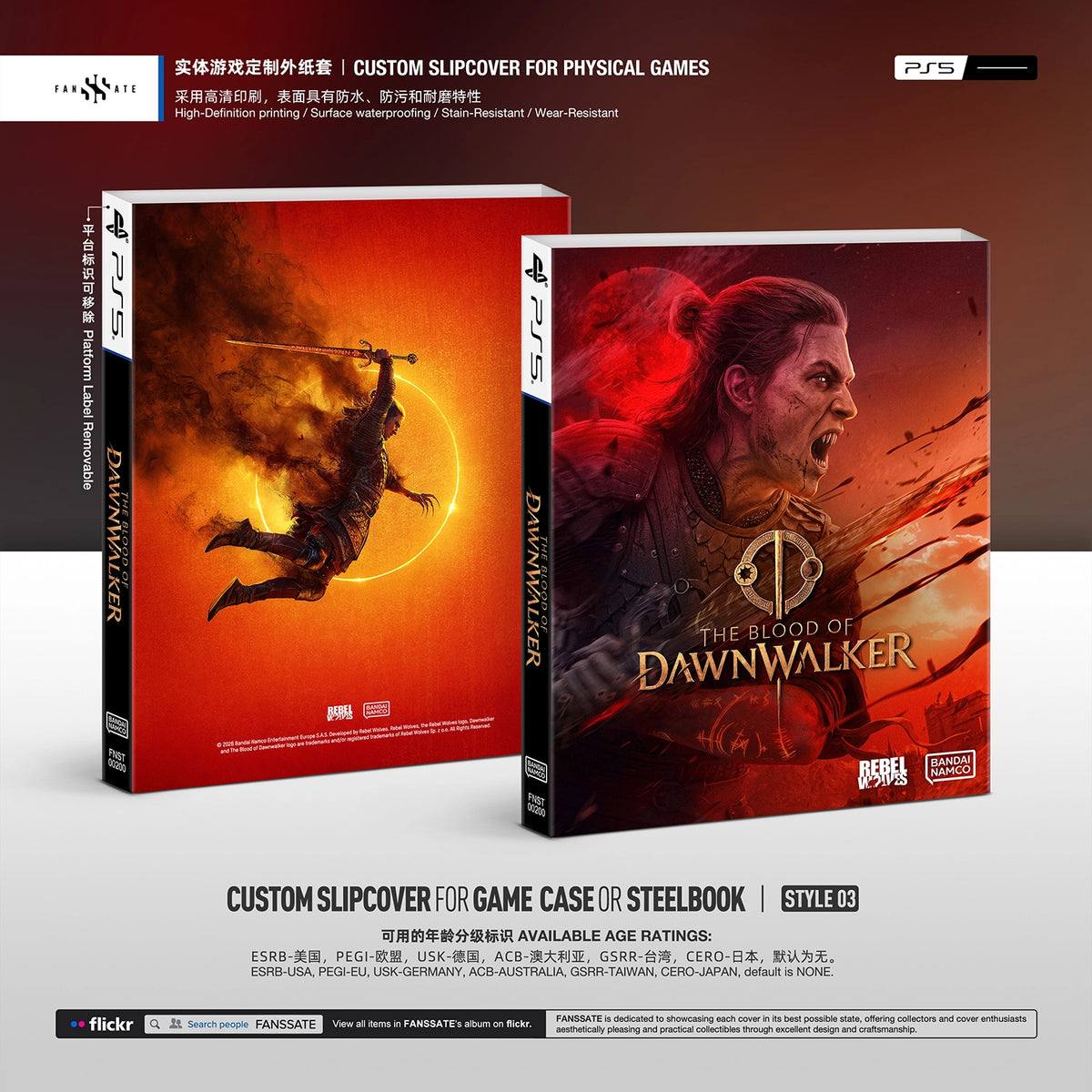 THE BLOOD OF DAWNWALKER