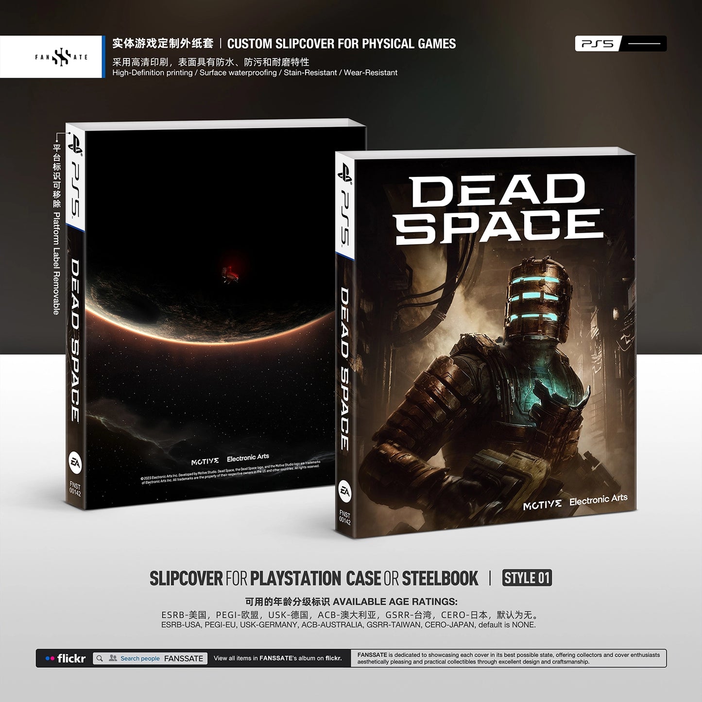 DEAD SPACE REMAKE｜VOL.1