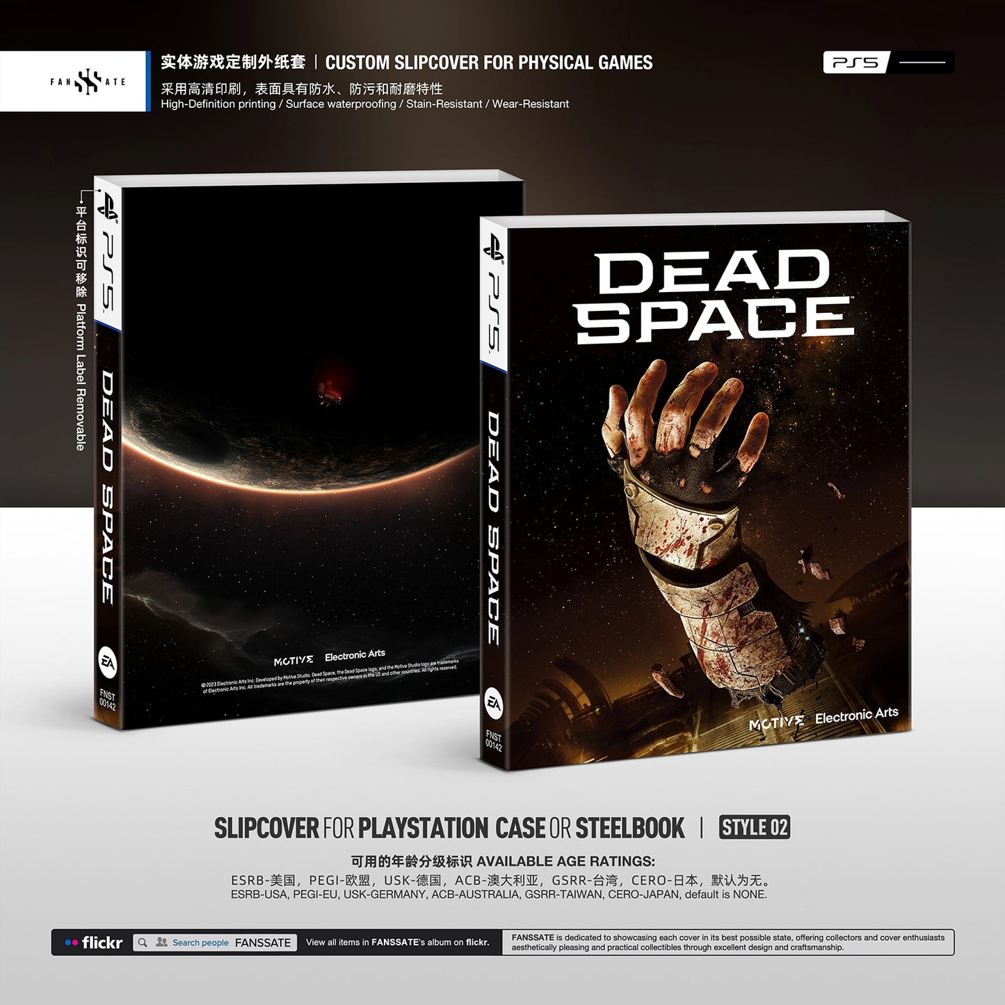 DEAD SPACE REMAKE｜VOL.1