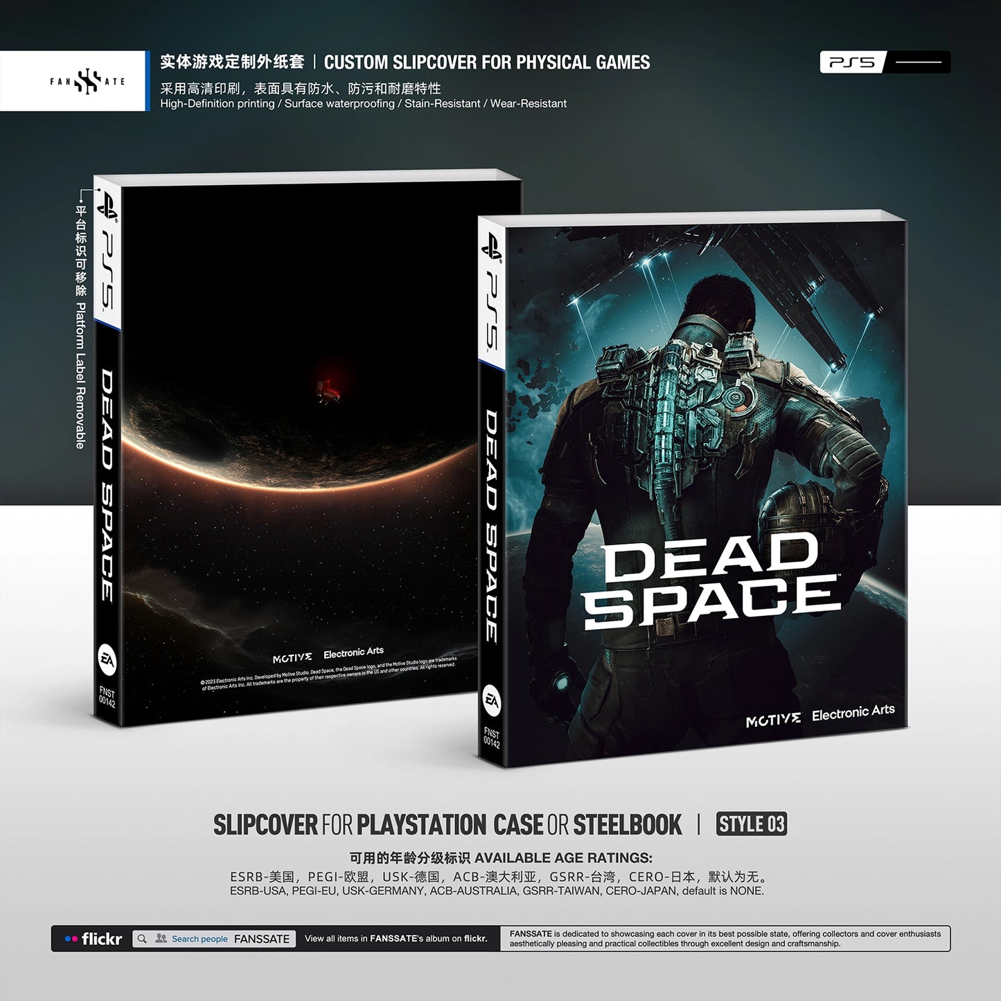 DEAD SPACE REMAKE｜VOL.1