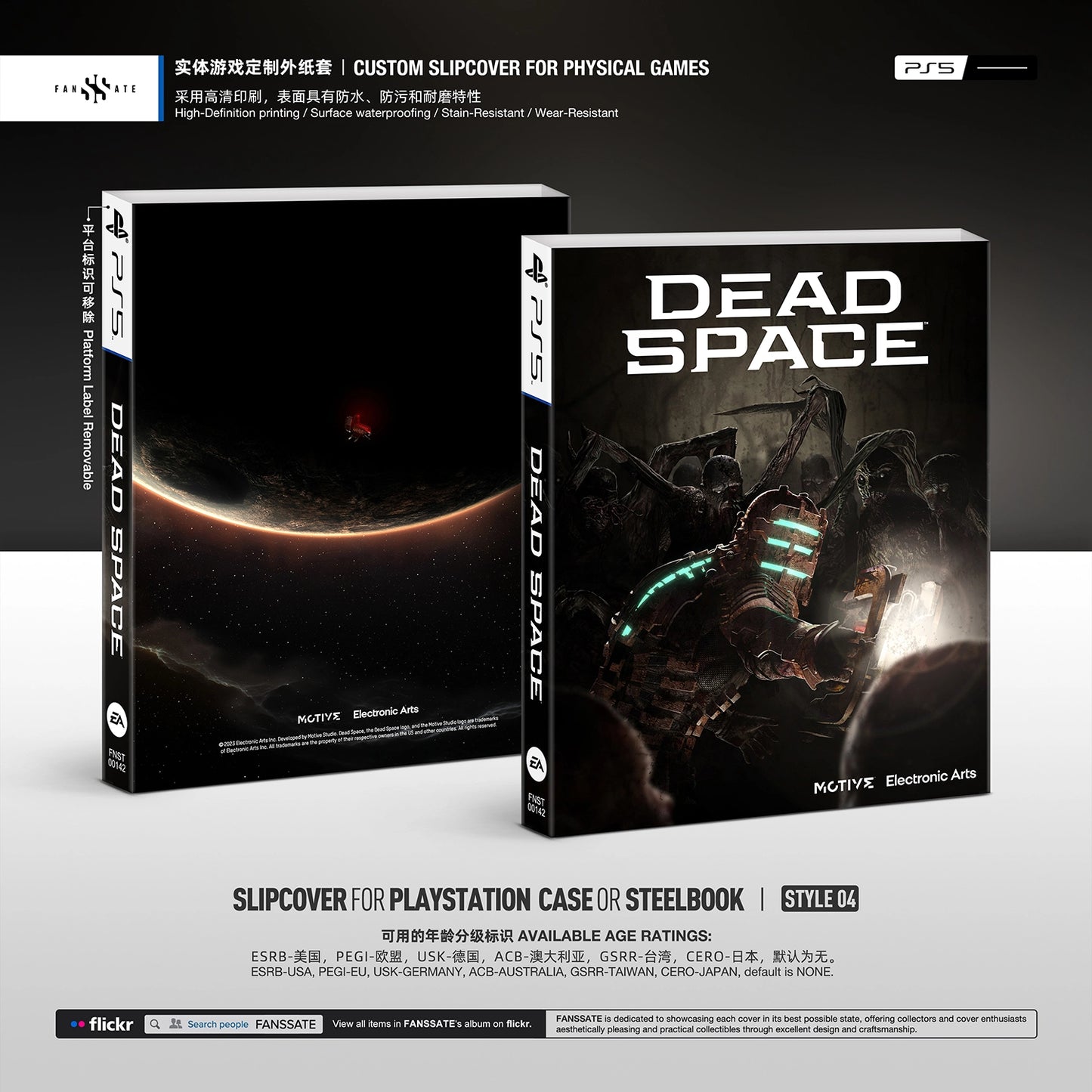 DEAD SPACE REMAKE｜VOL.2