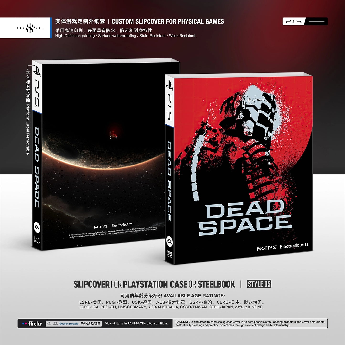 DEAD SPACE REMAKE｜VOL.2
