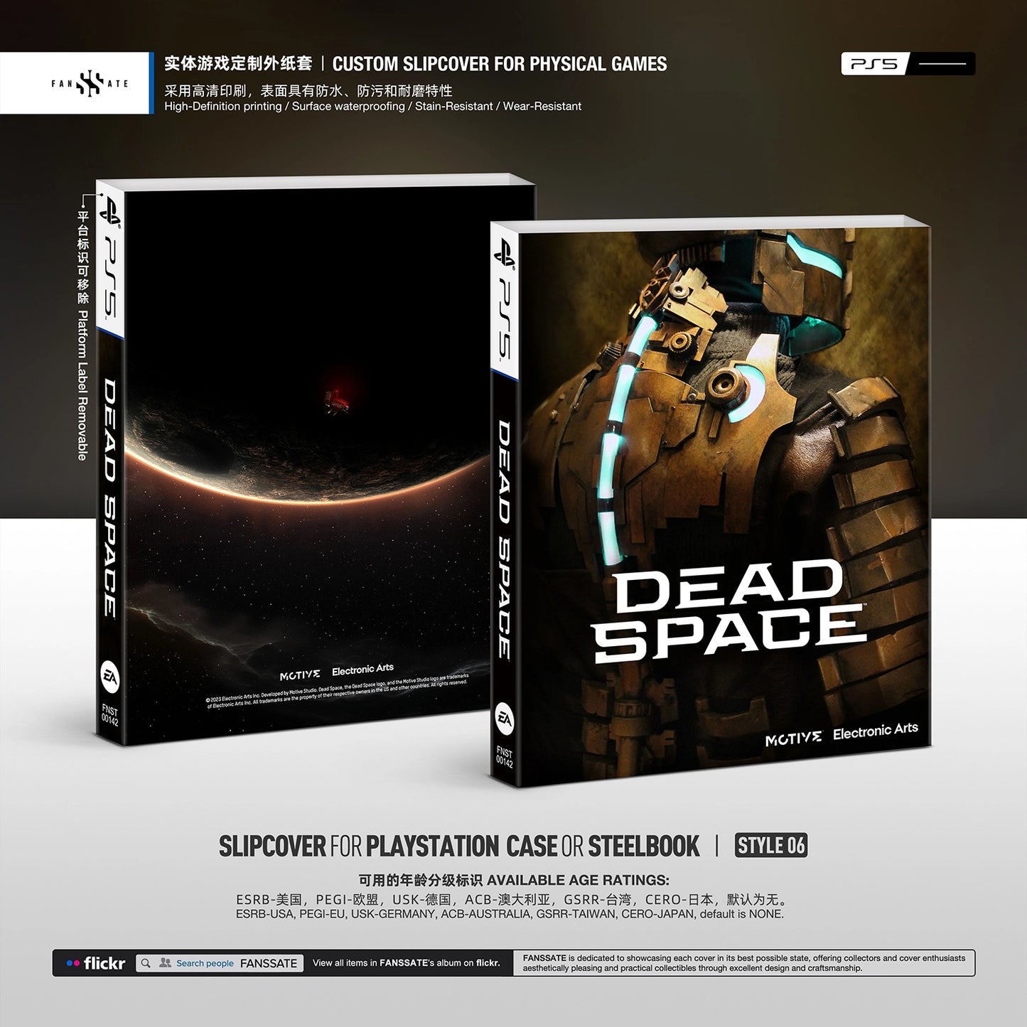 DEAD SPACE REMAKE｜VOL.2