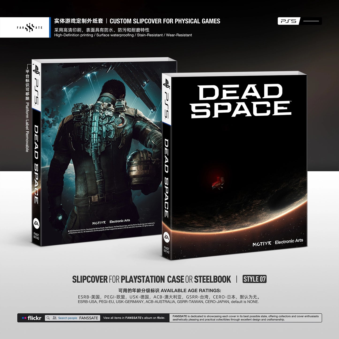 DEAD SPACE REMAKE｜VOL.2