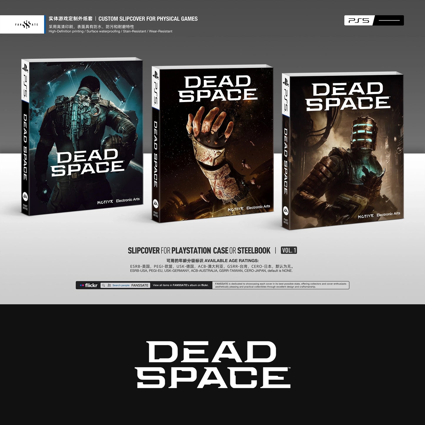 DEAD SPACE REMAKE｜VOL.1
