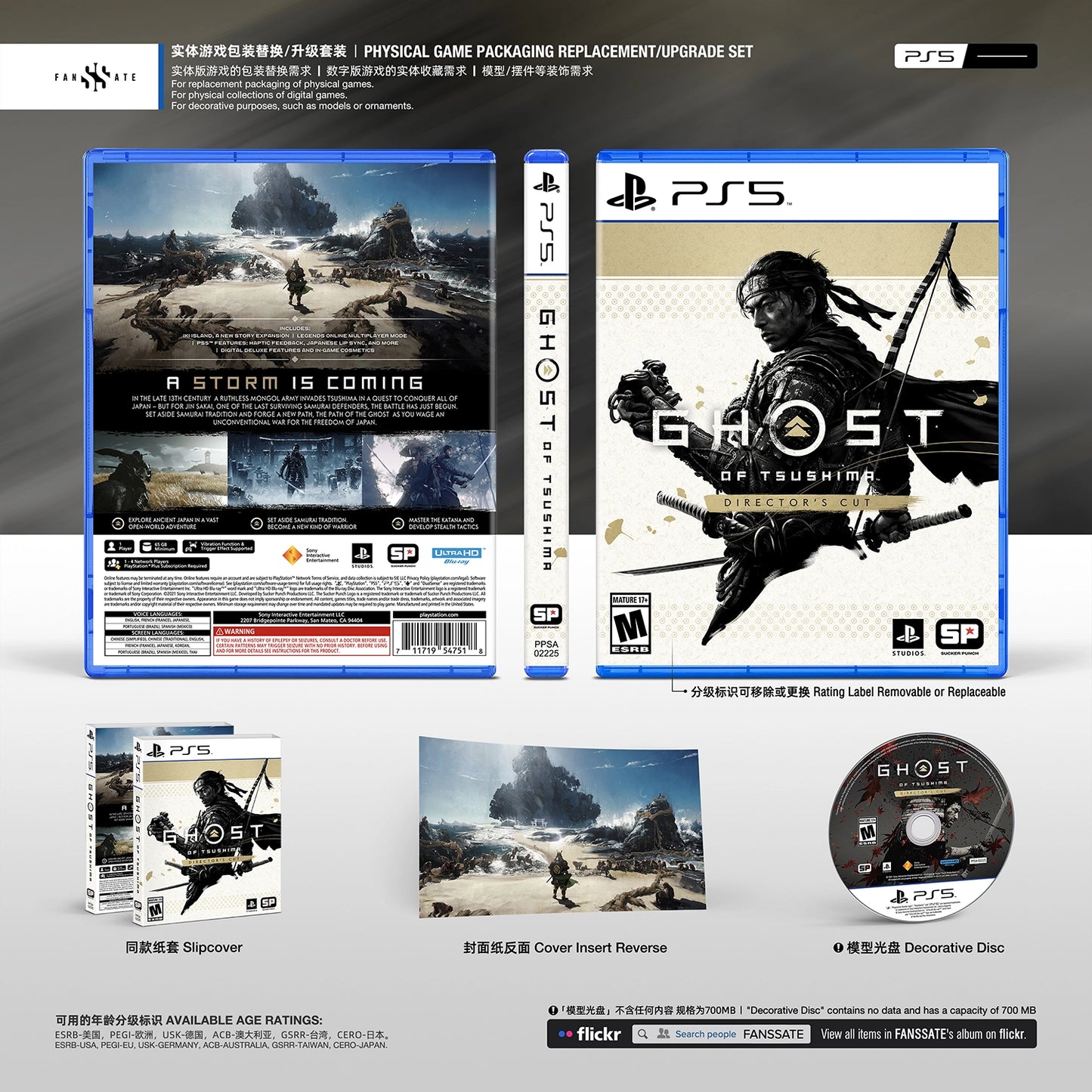 GHOST OF TSUSHIMA｜VOL.1