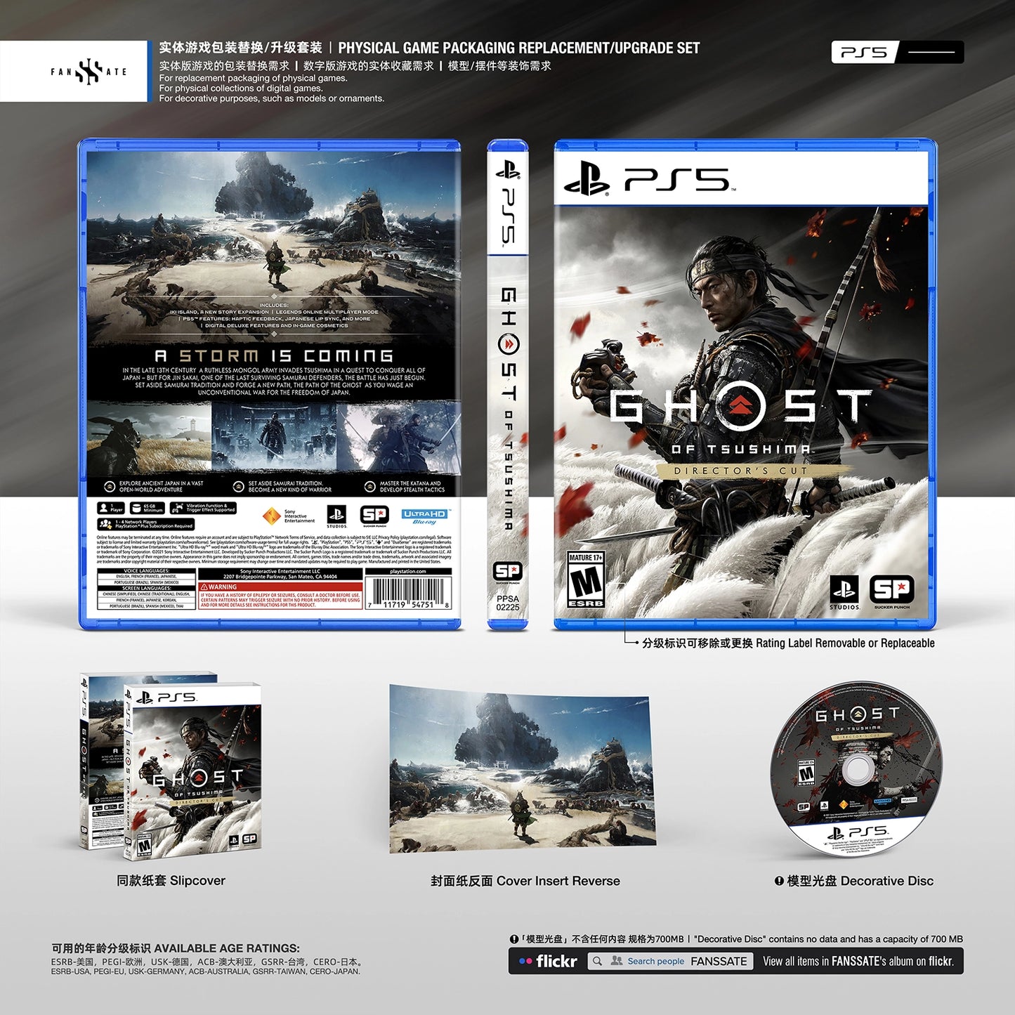 GHOST OF TSUSHIMA｜VOL.1