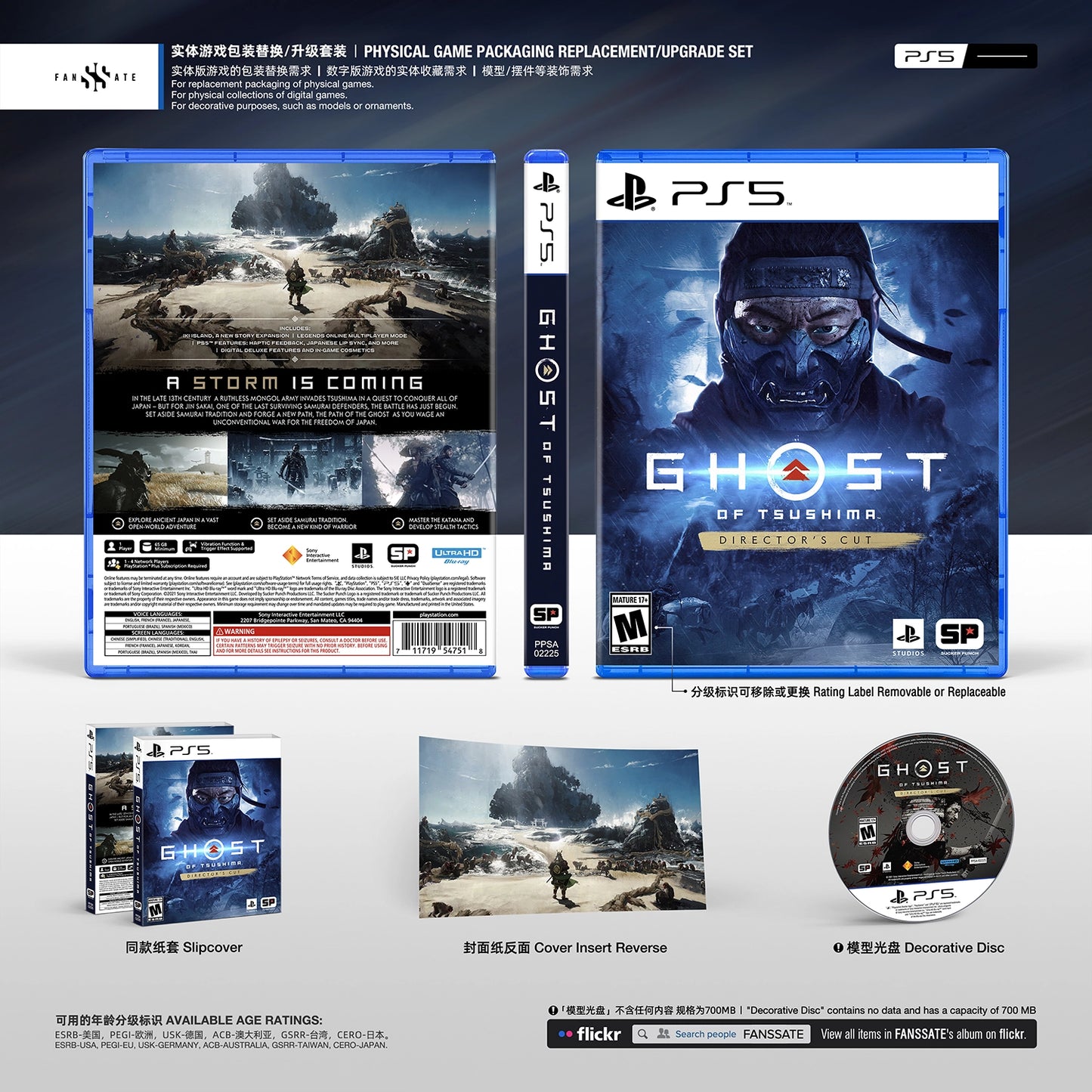 GHOST OF TSUSHIMA｜VOL.1