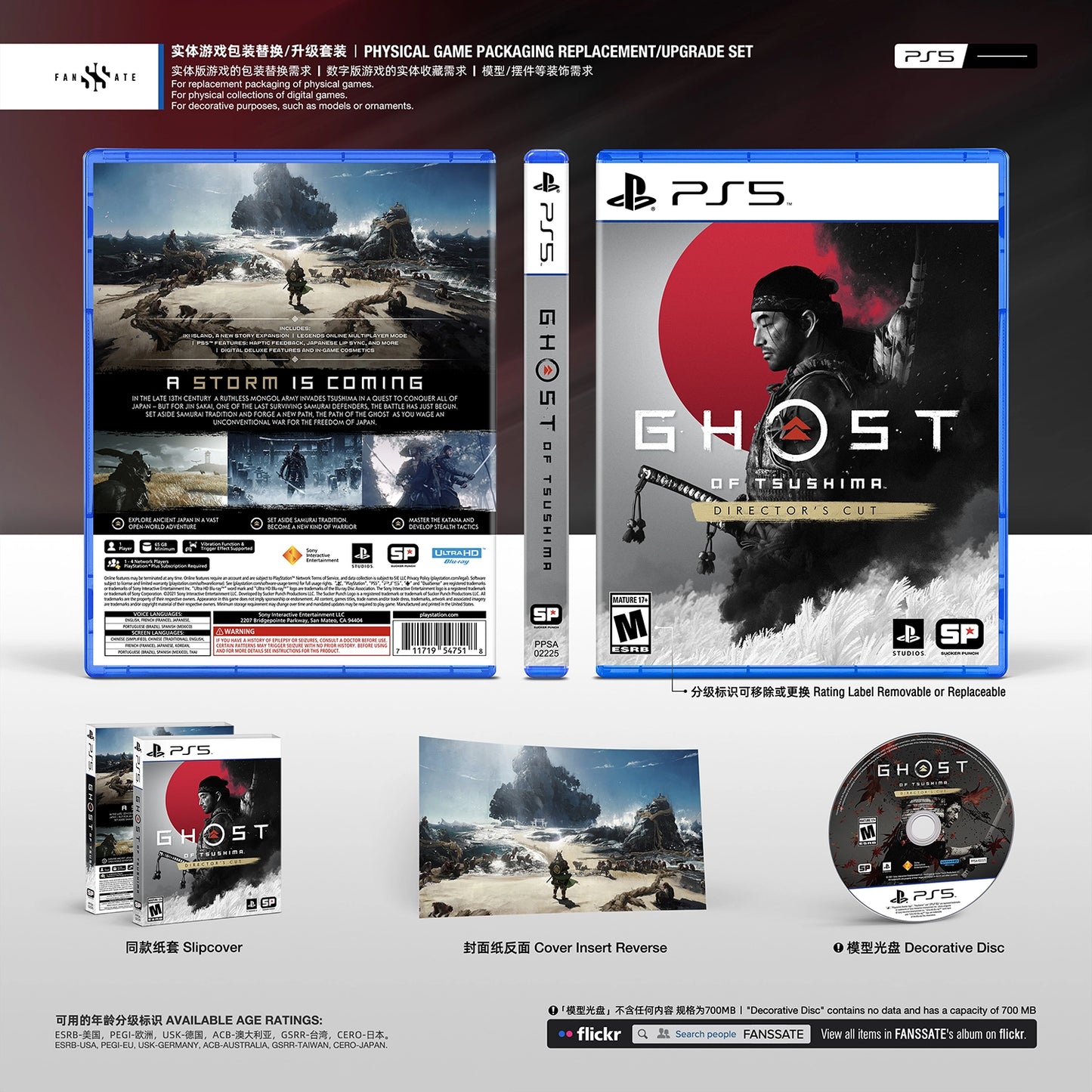 GHOST OF TSUSHIMA｜VOL.2