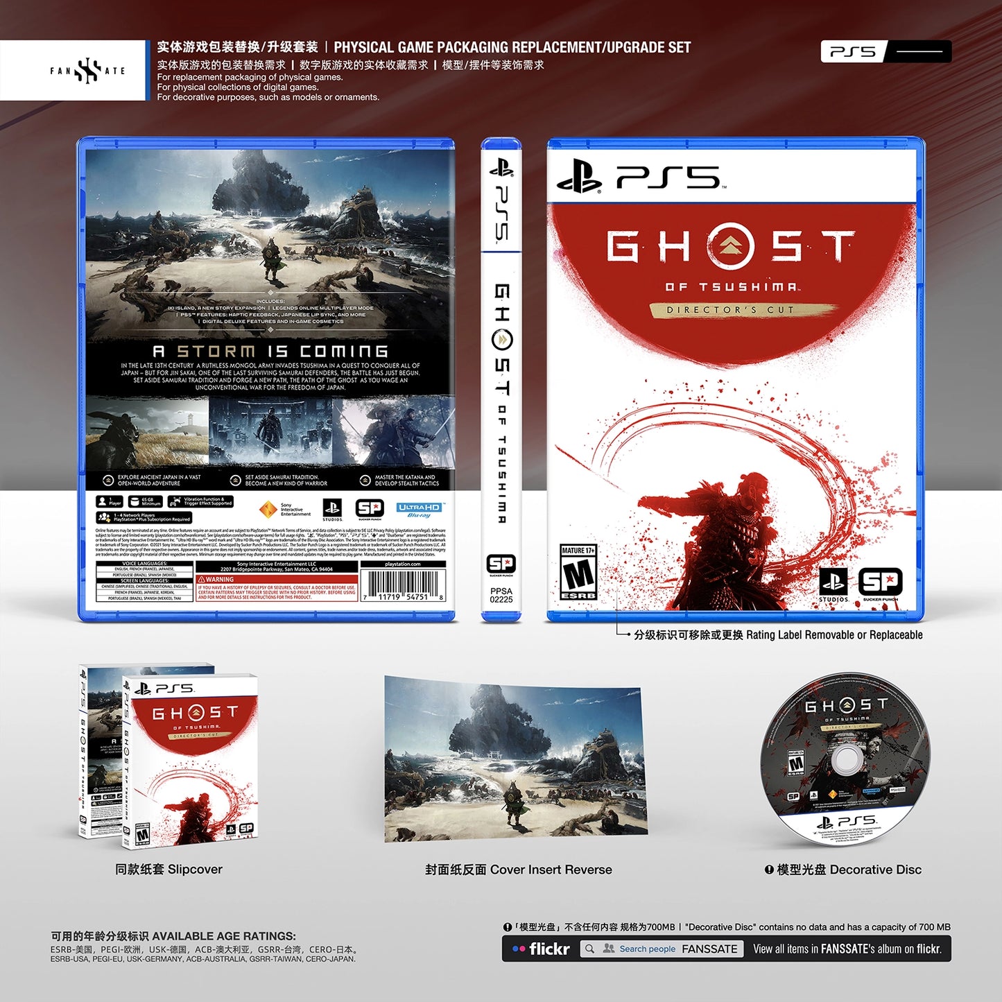GHOST OF TSUSHIMA｜VOL.2