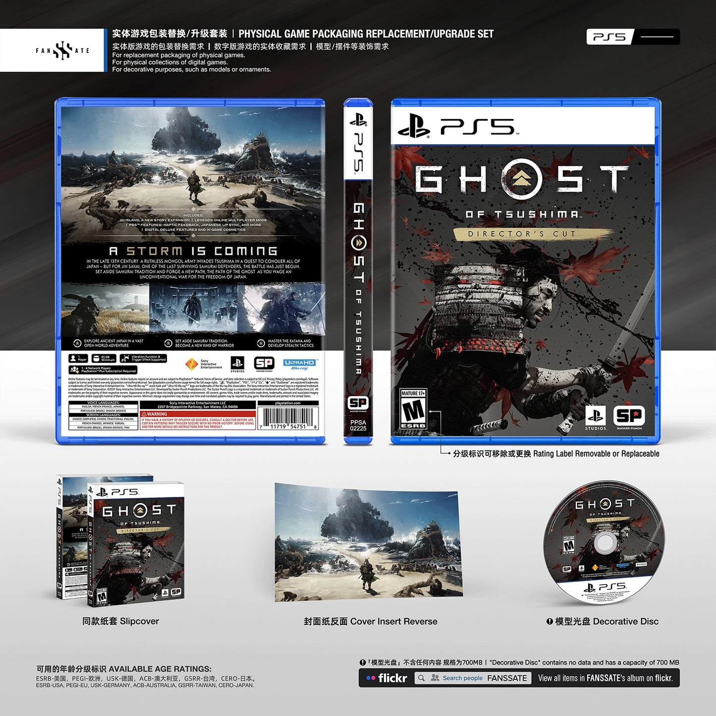 GHOST OF TSUSHIMA｜VOL.2