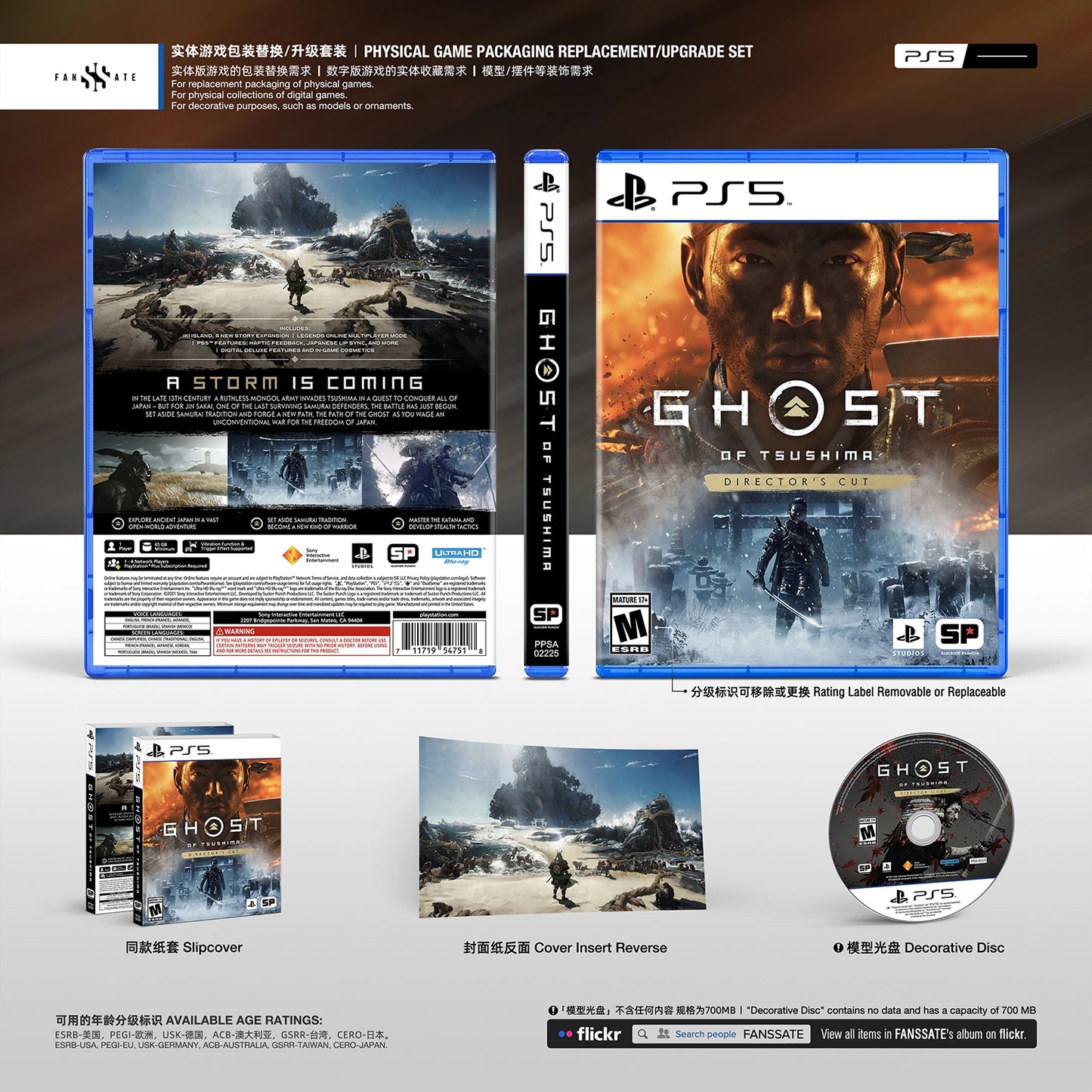 GHOST OF TSUSHIMA｜VOL.2