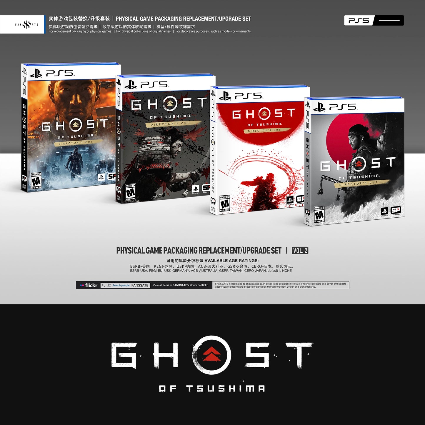 GHOST OF TSUSHIMA｜VOL.2