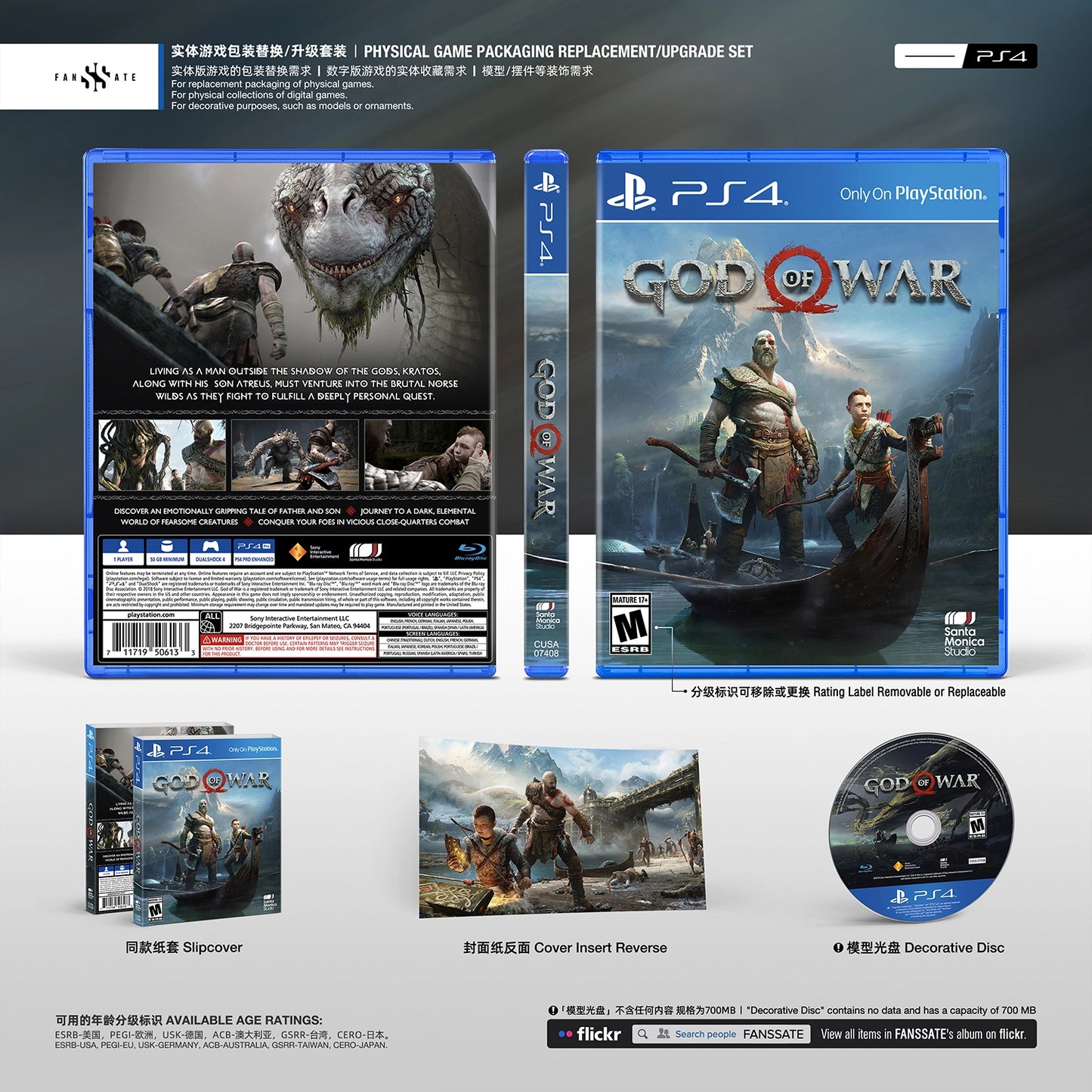 GOD OF WAR｜VOL.1