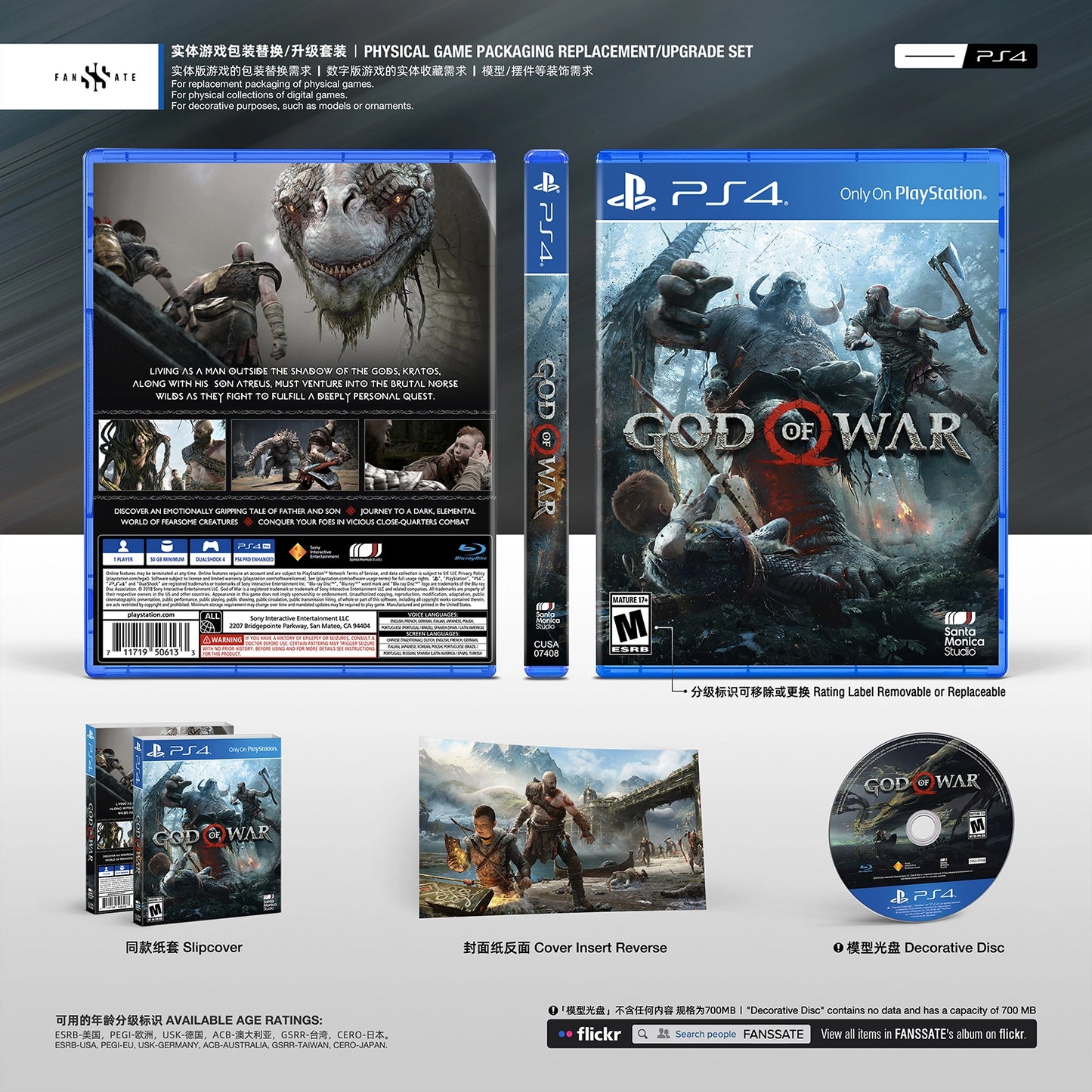 GOD OF WAR｜VOL.1