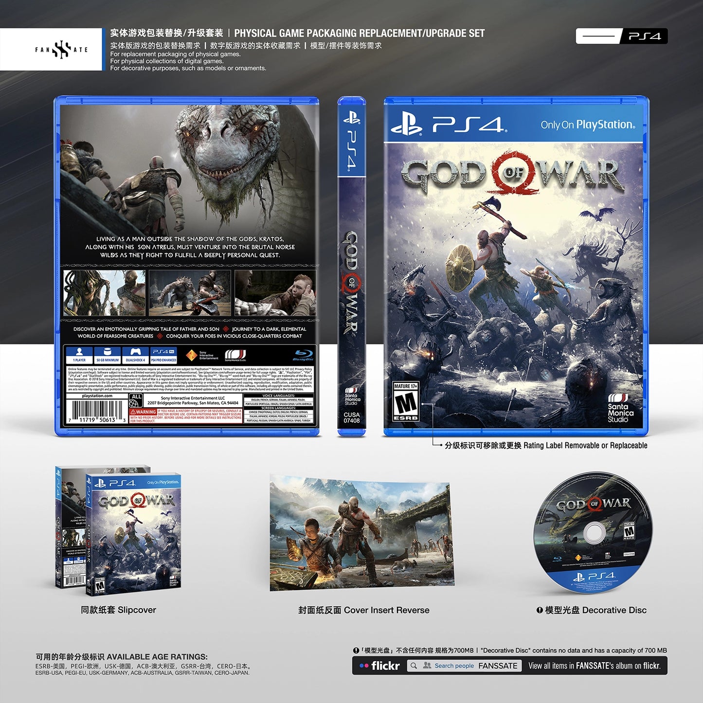 GOD OF WAR｜VOL.1