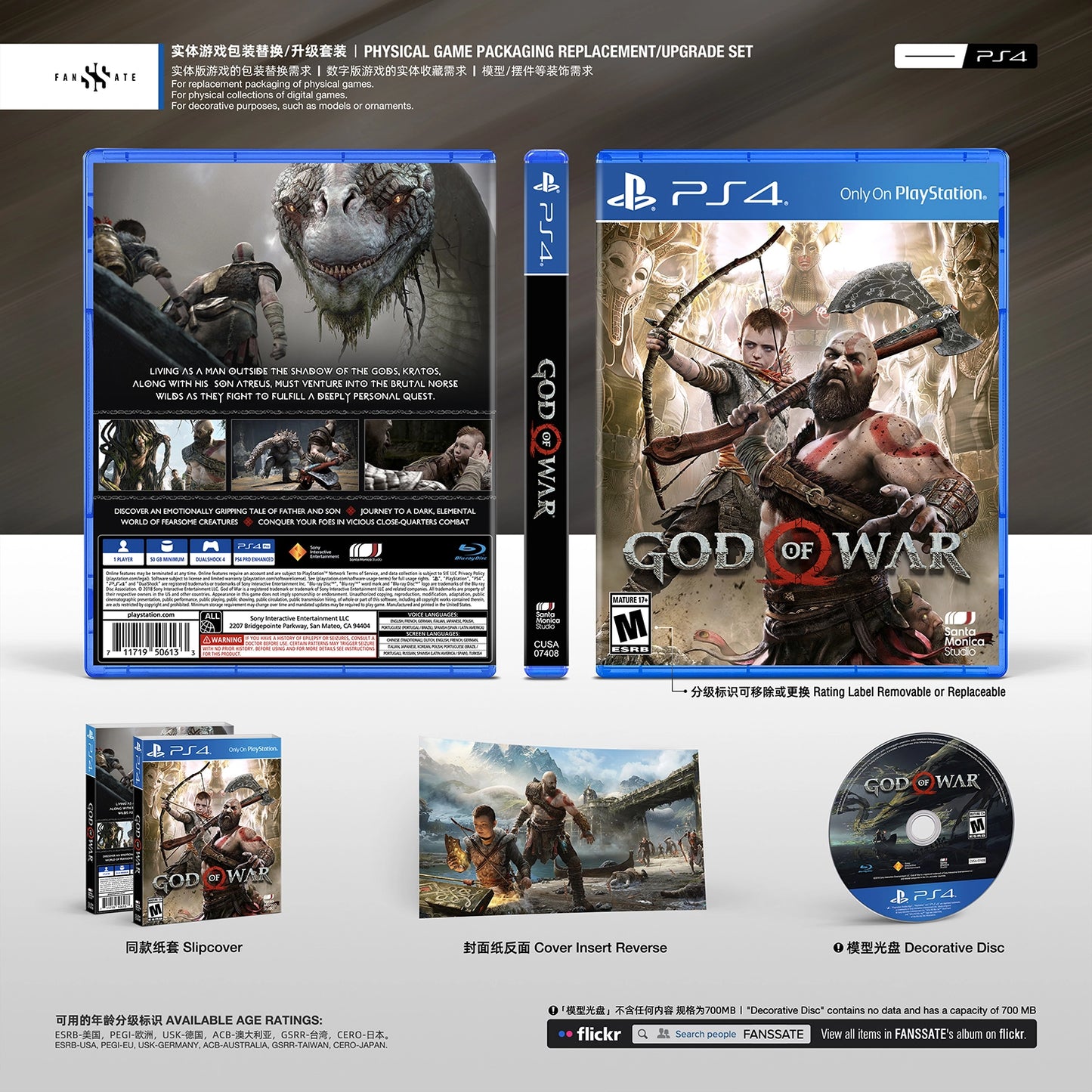 GOD OF WAR｜VOL.2