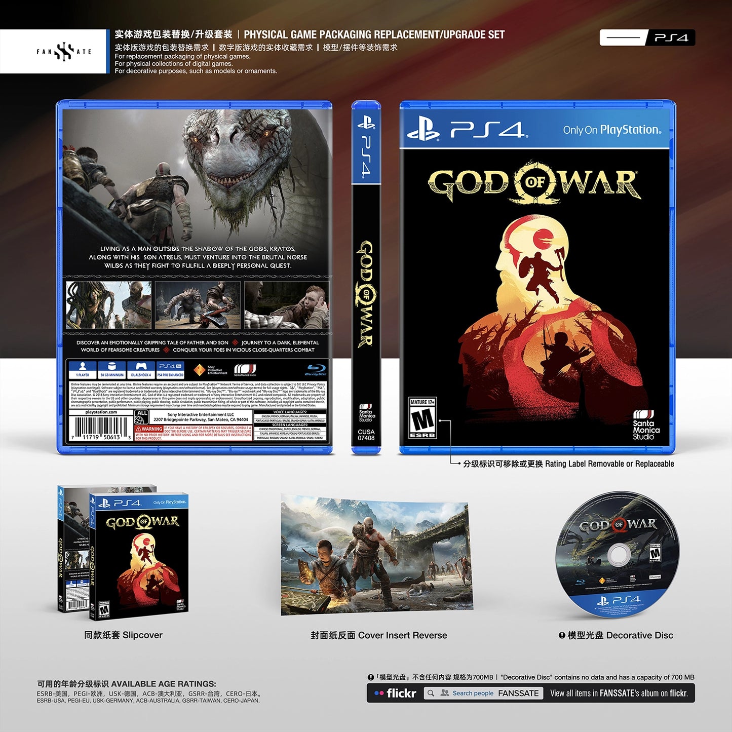 GOD OF WAR｜VOL.2