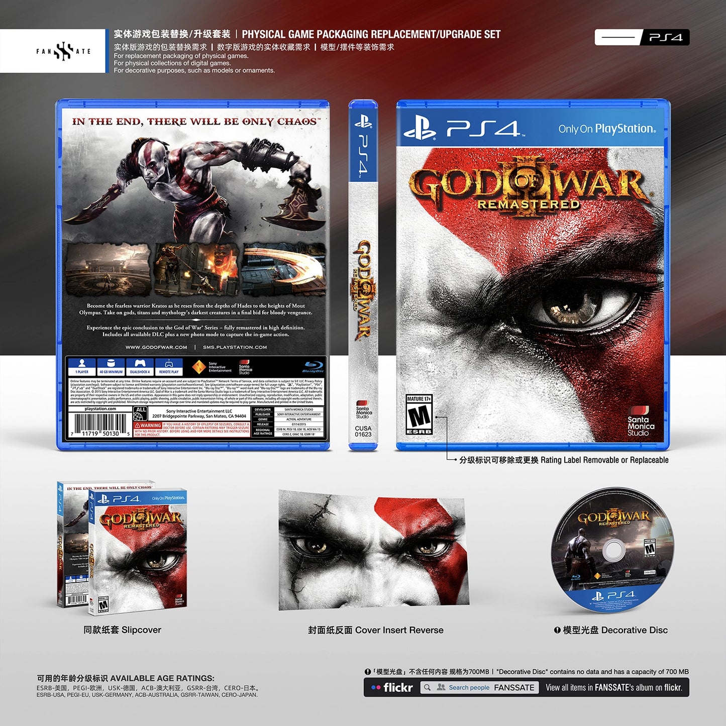 GOD OF WAR III REMASTERED｜VOL.1