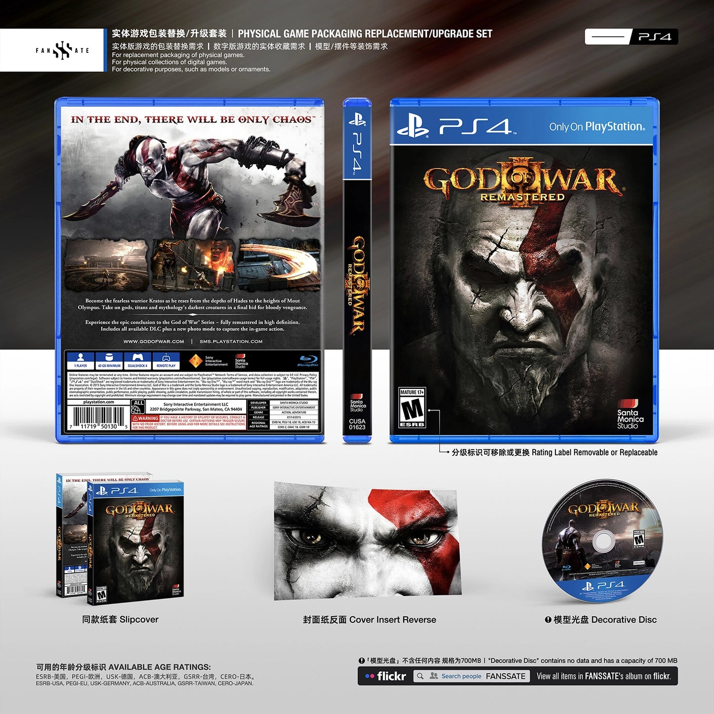GOD OF WAR III REMASTERED｜VOL.1