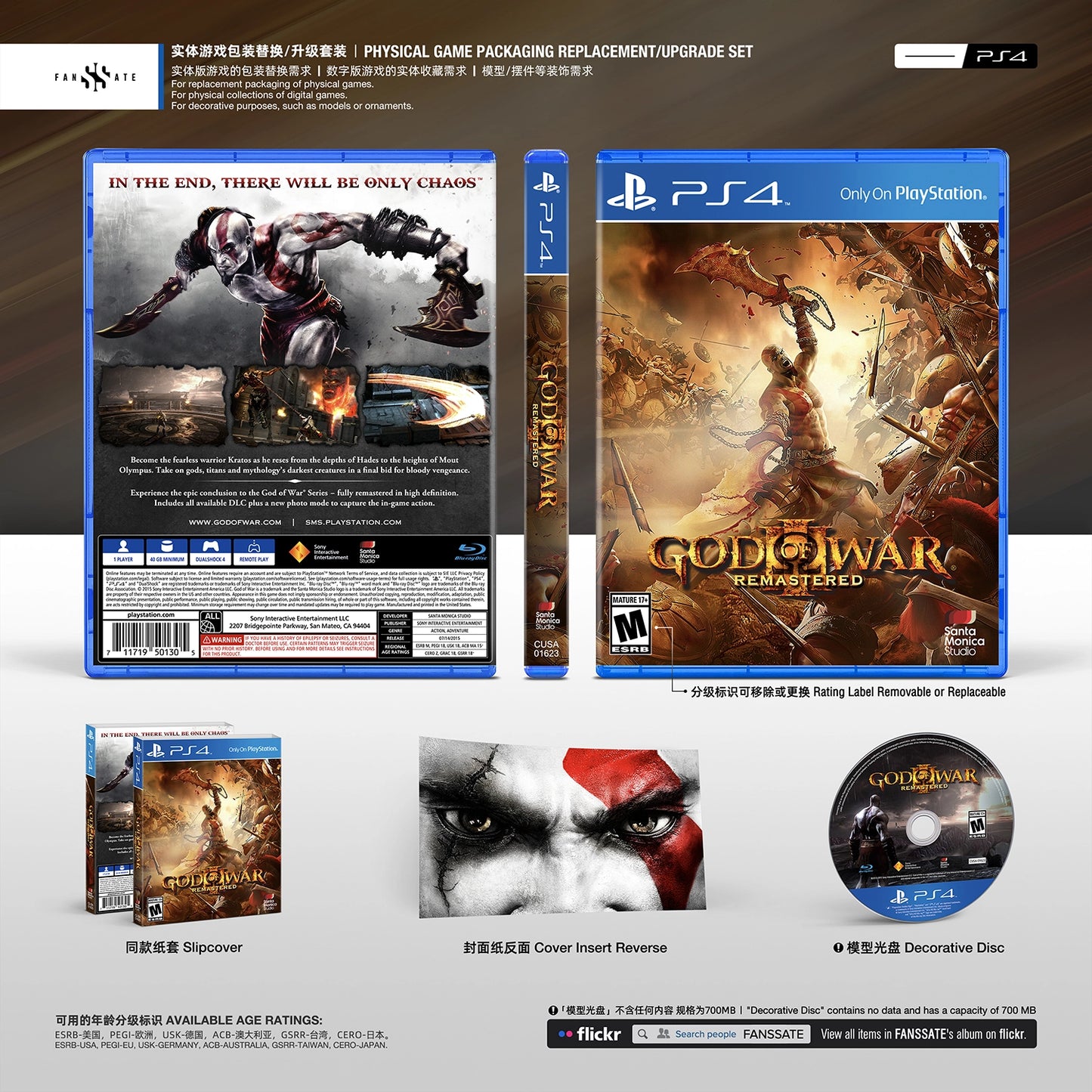 GOD OF WAR III REMASTERED｜VOL.2