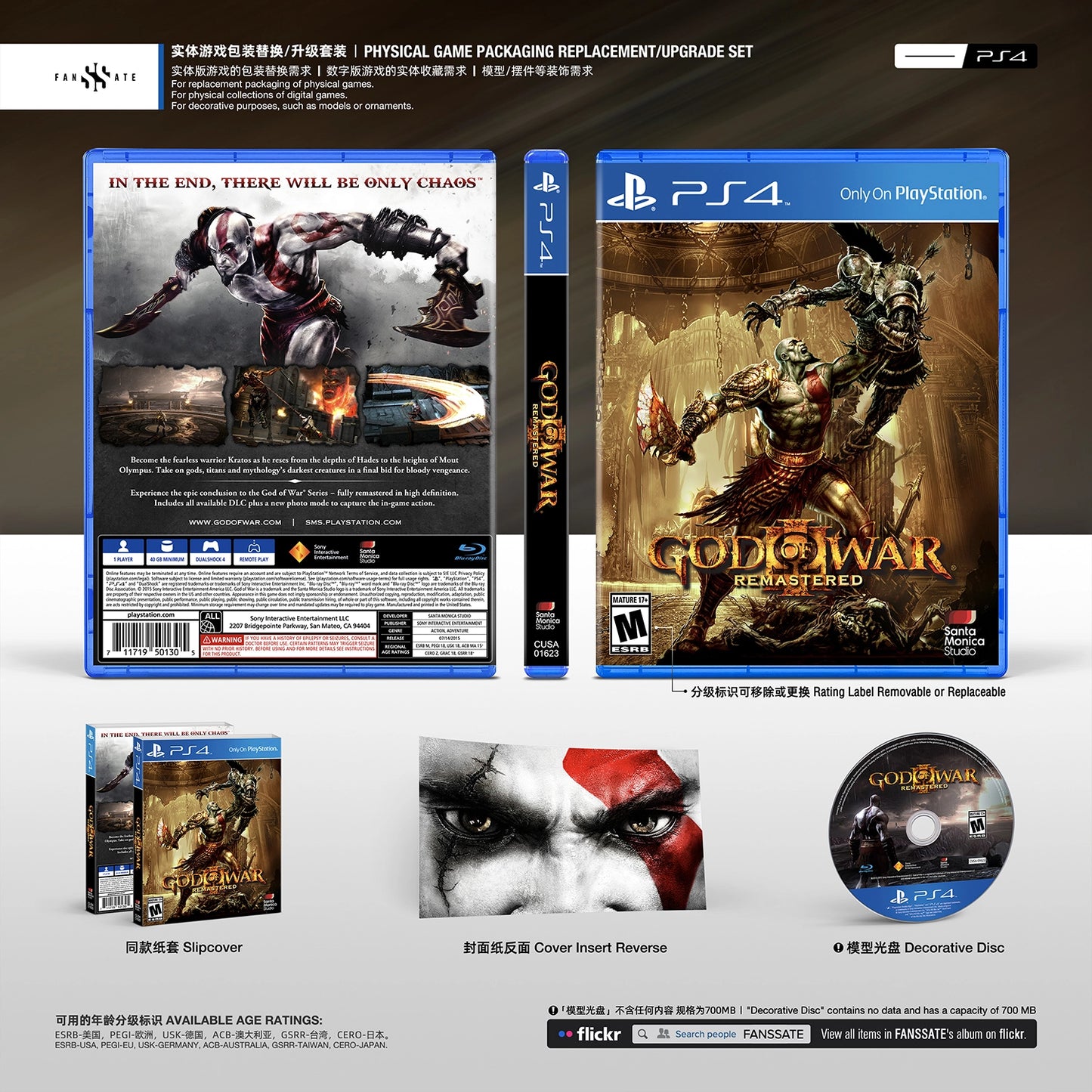 GOD OF WAR III REMASTERED｜VOL.2