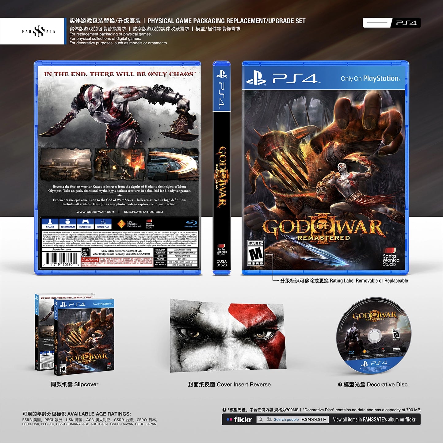 GOD OF WAR III REMASTERED｜VOL.2