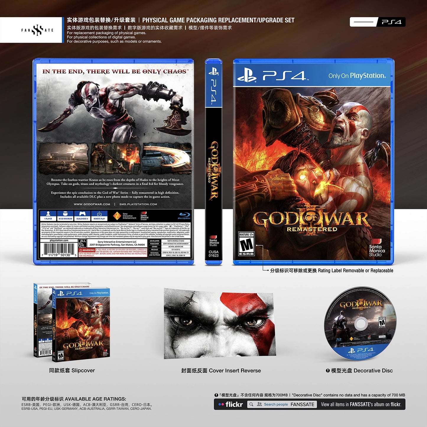 GOD OF WAR III REMASTERED｜VOL.2