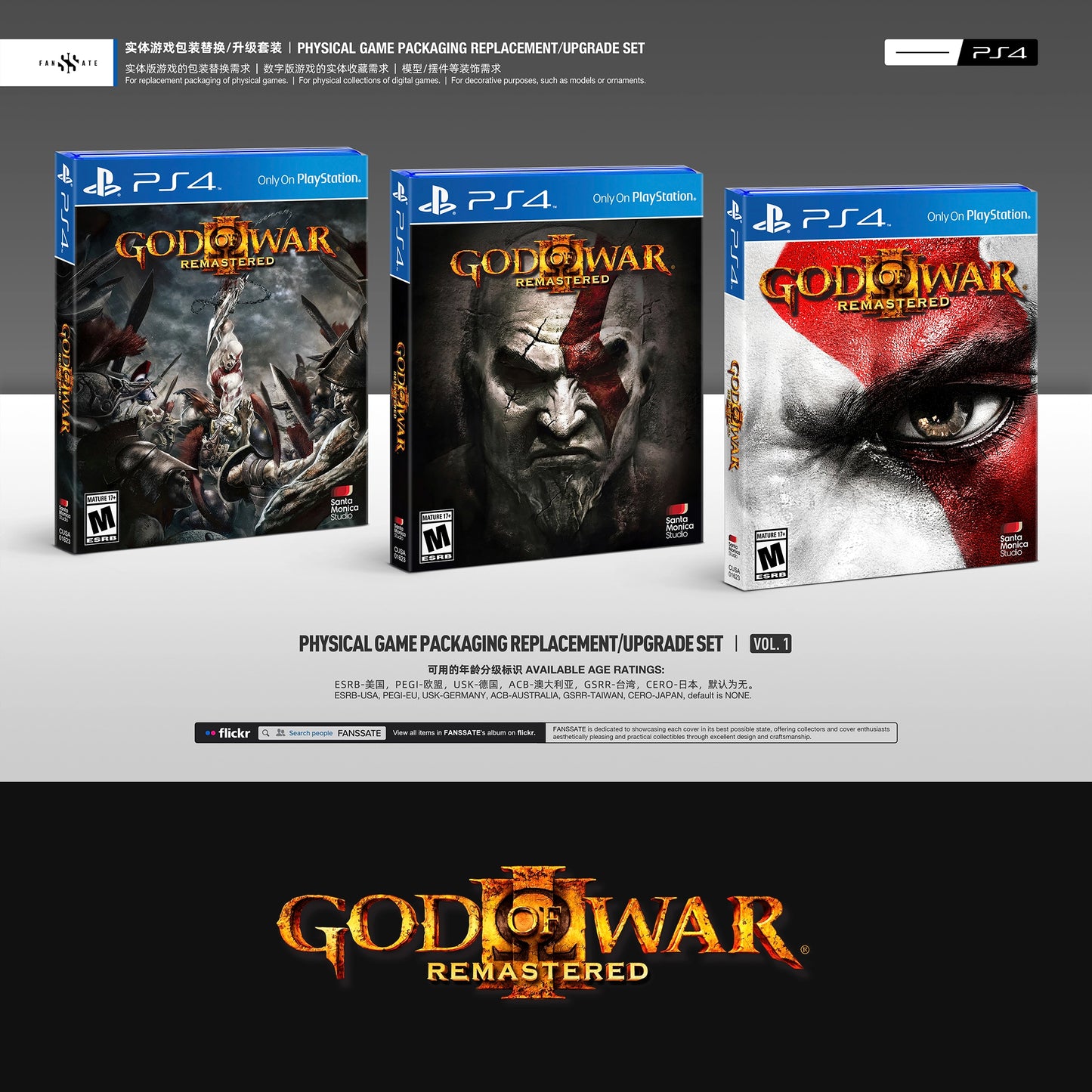 GOD OF WAR III REMASTERED｜VOL.1
