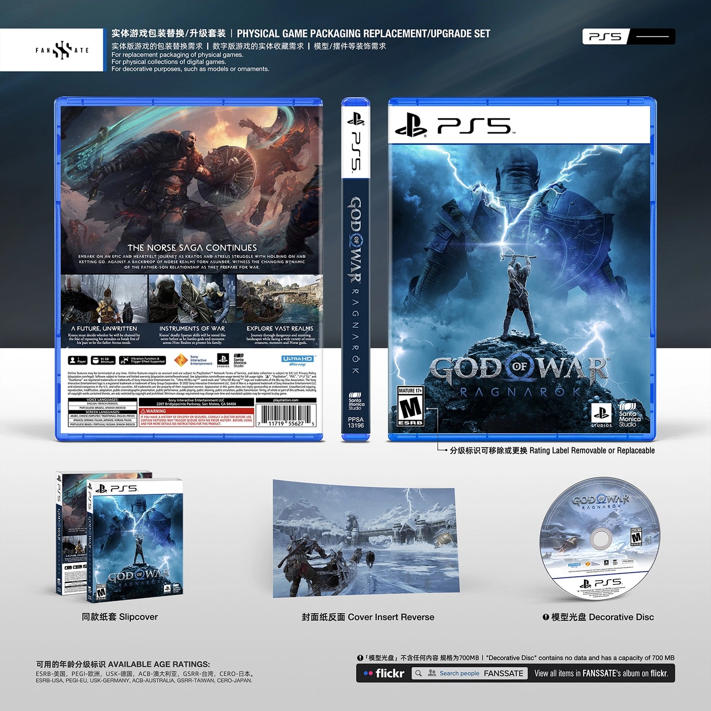 GOD OF WAR RAGNARÖK｜VOL.2