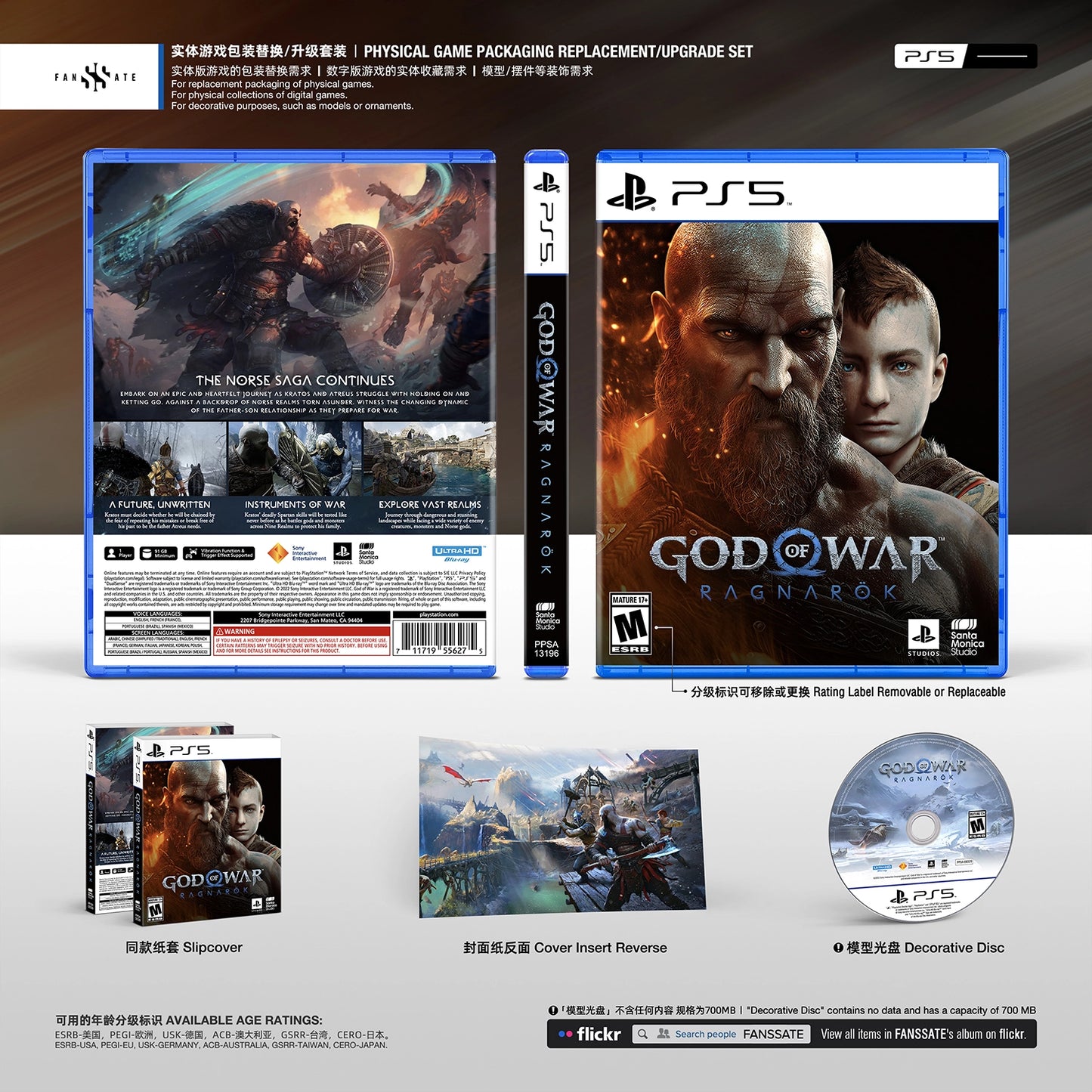 GOD OF WAR RAGNARÖK｜VOL.2