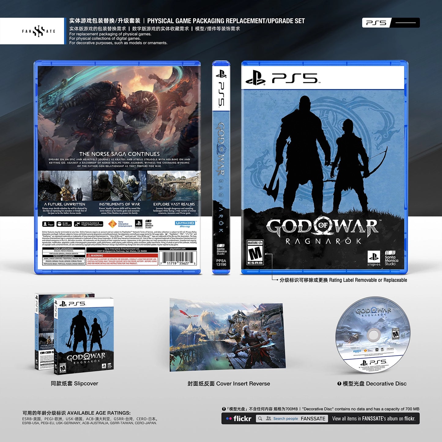 GOD OF WAR RAGNARÖK｜VOL.2