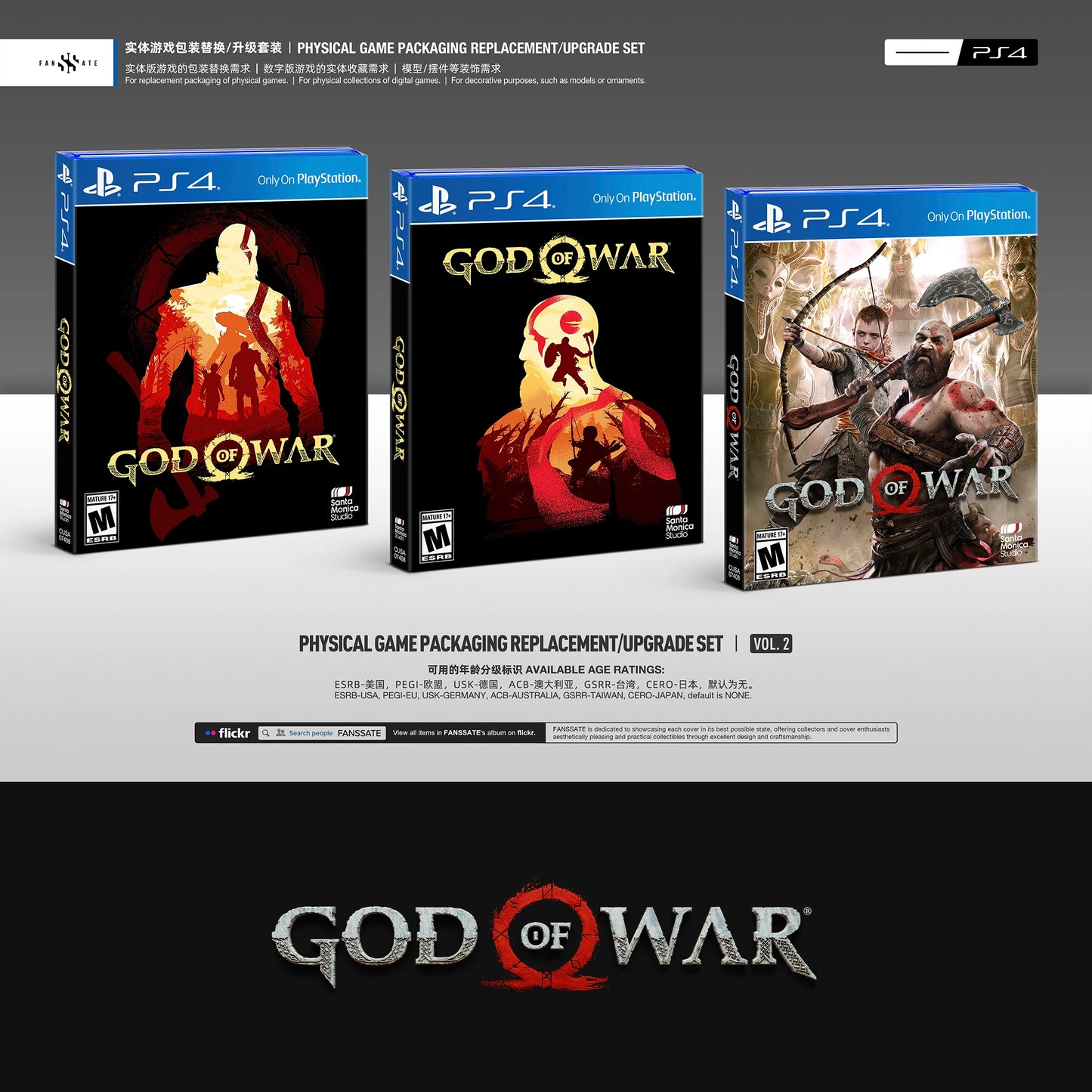 GOD OF WAR｜VOL.2