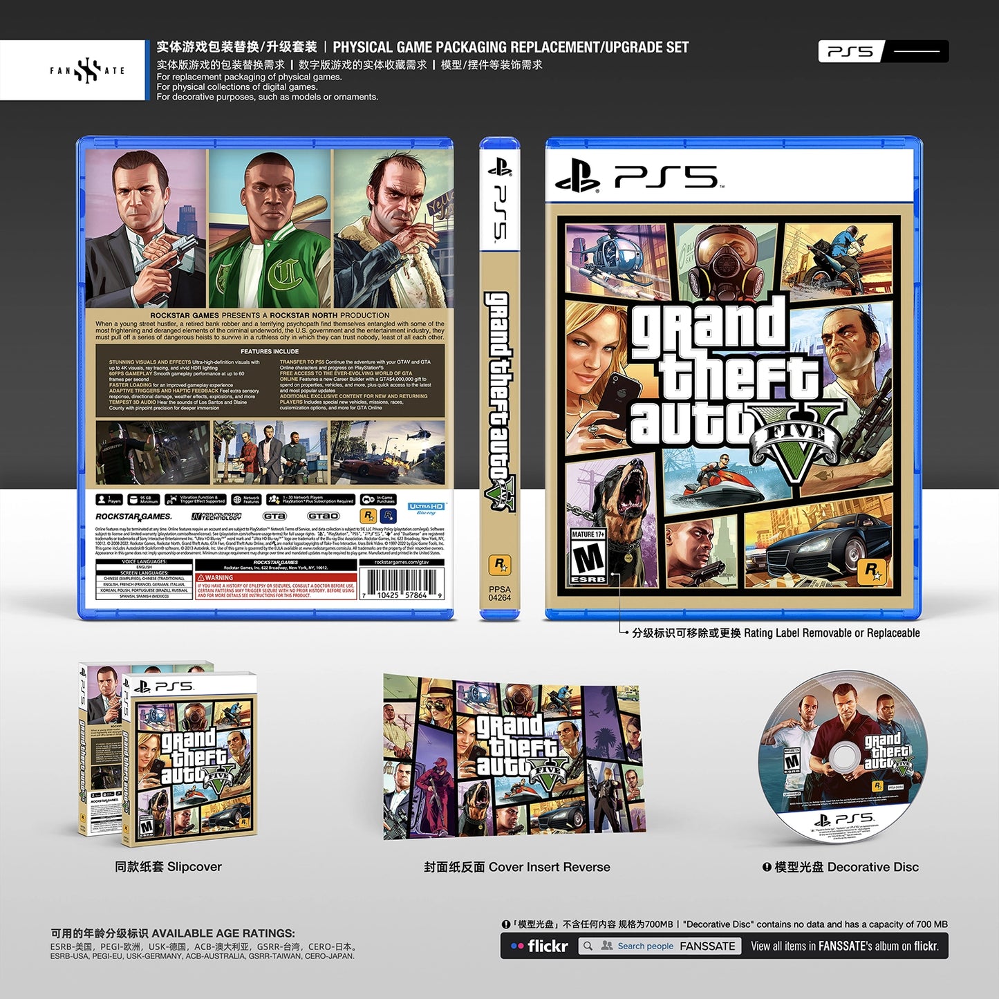 GRAND THEFT AUTO V｜VOL.1