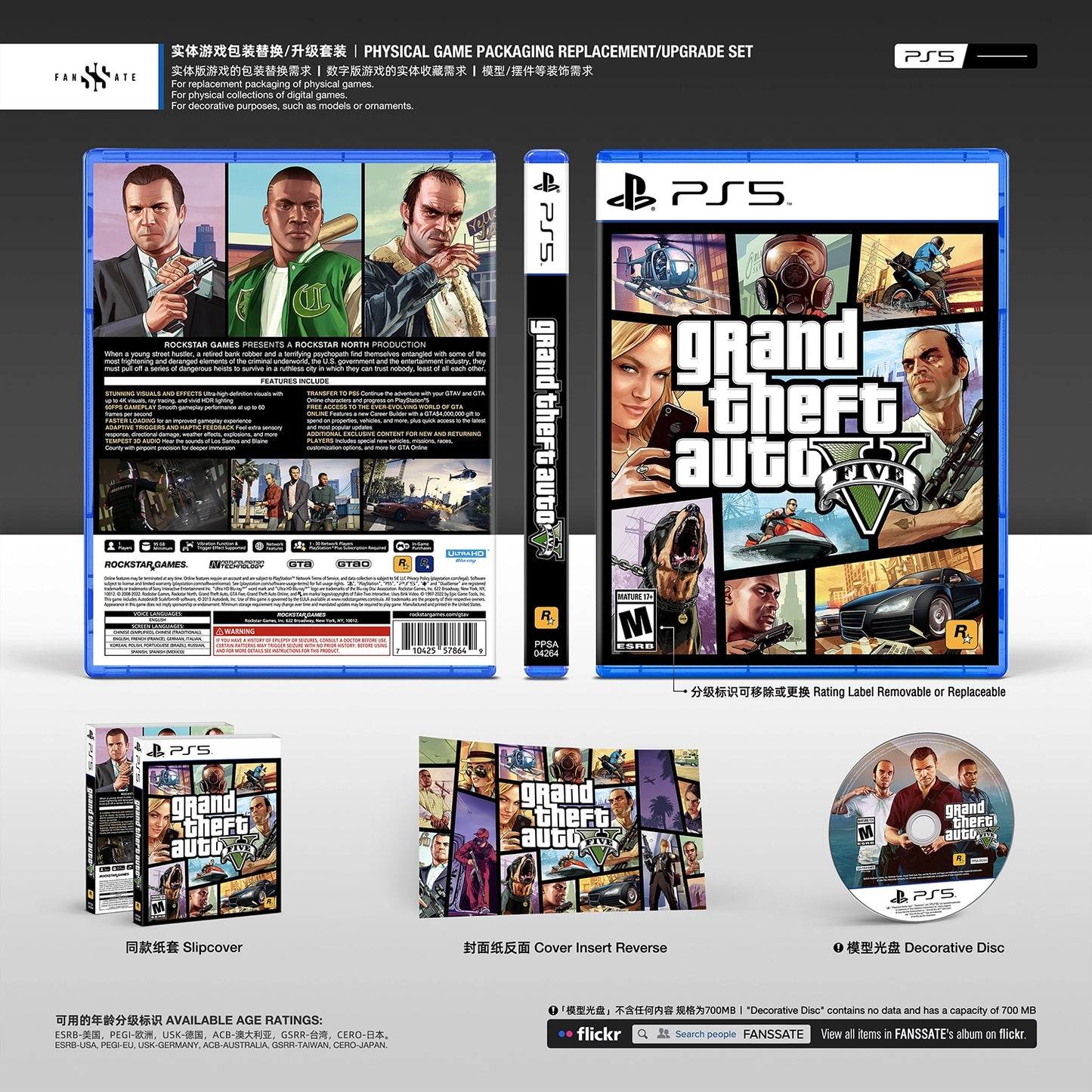 GRAND THEFT AUTO V｜VOL.1