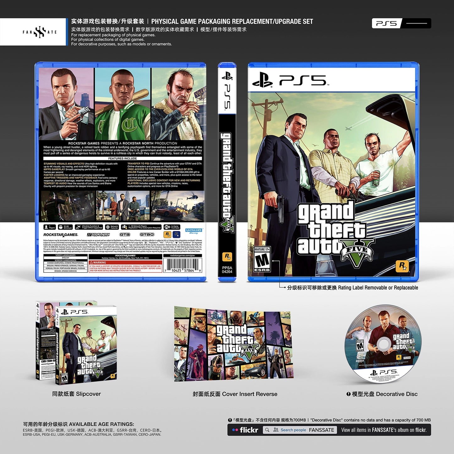 GRAND THEFT AUTO V｜VOL.2
